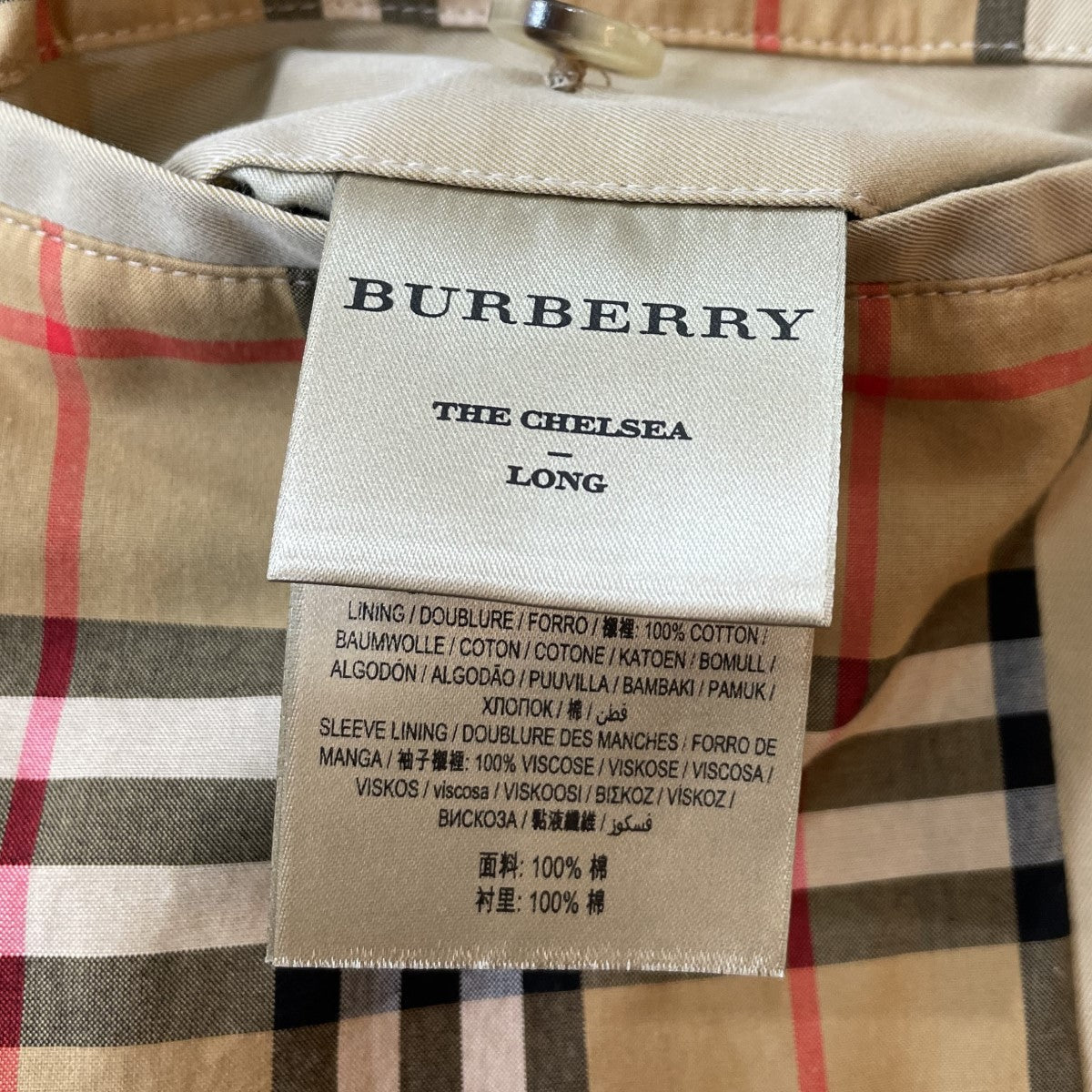 BURBERRY(バーバリー) チェルシーロングトレンチコート CHELSEA LONG Trench Coat