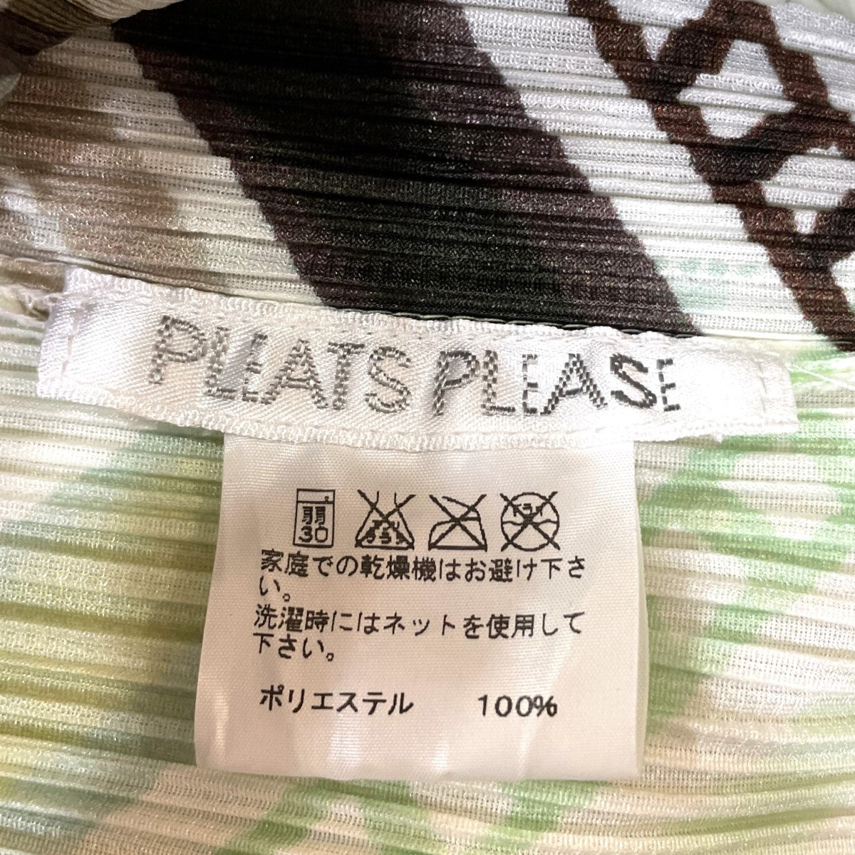 プリーツ総柄ノースリ