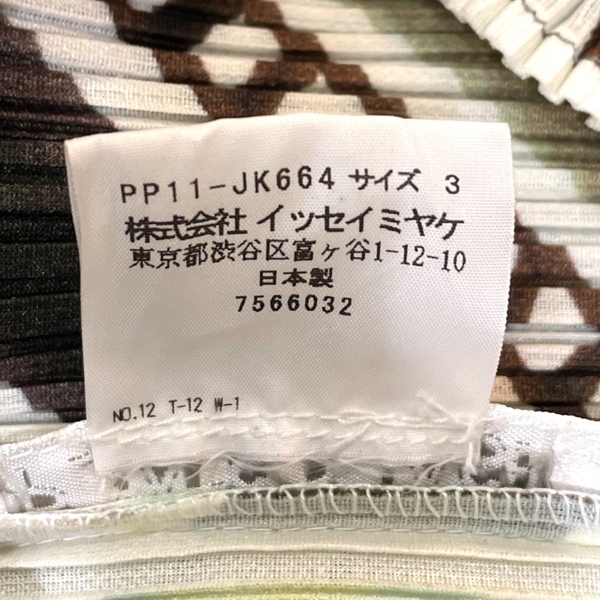 プリーツ総柄ノースリ