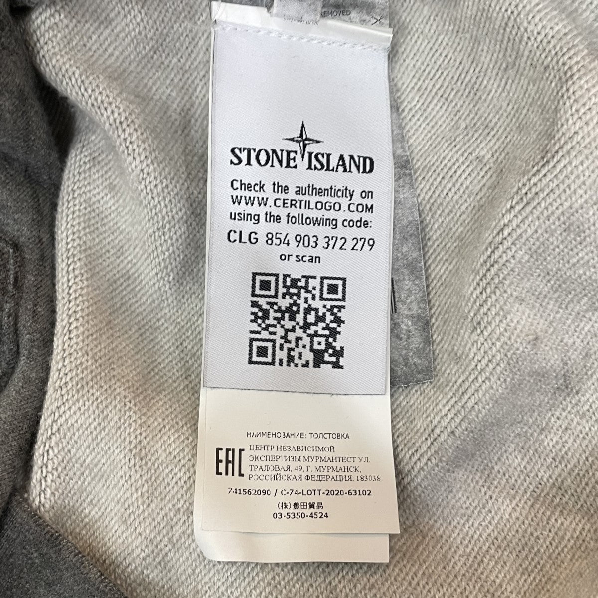 STONE ISLAND(ストーンアイランド) ダストカラー加工 コットン スウェットパーカ741562090 741562090 グレー サイズ  L｜【公式】カインドオルオンライン ブランド古着・中古通販【kindal】