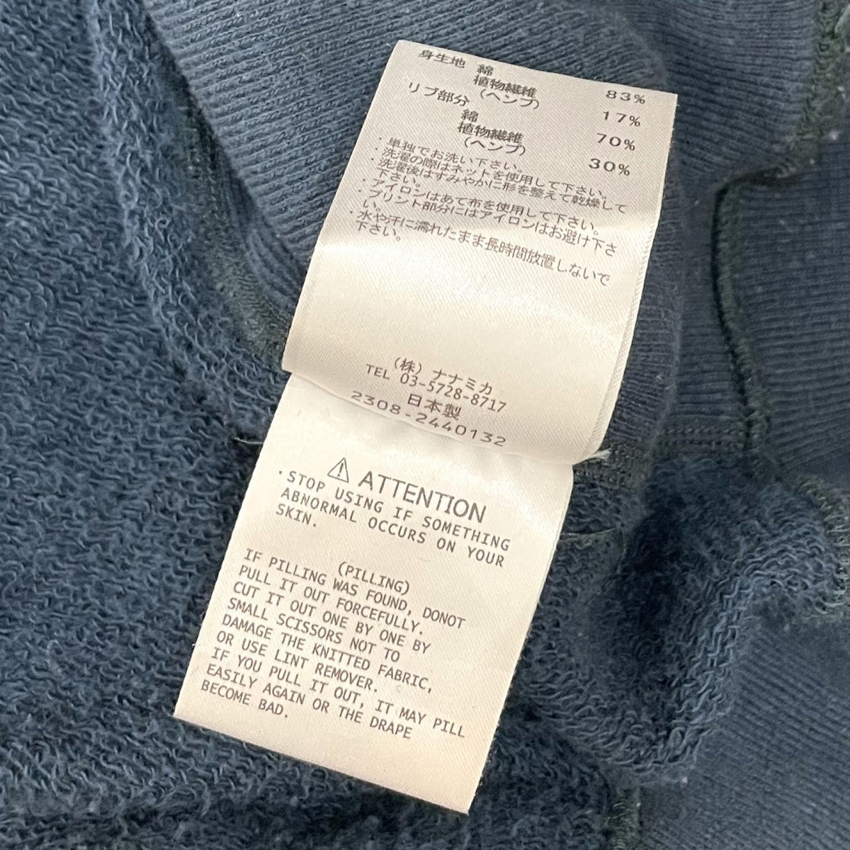 2024SS Half Zip-Up Sweat SUHS406 ハーフジップスウェット