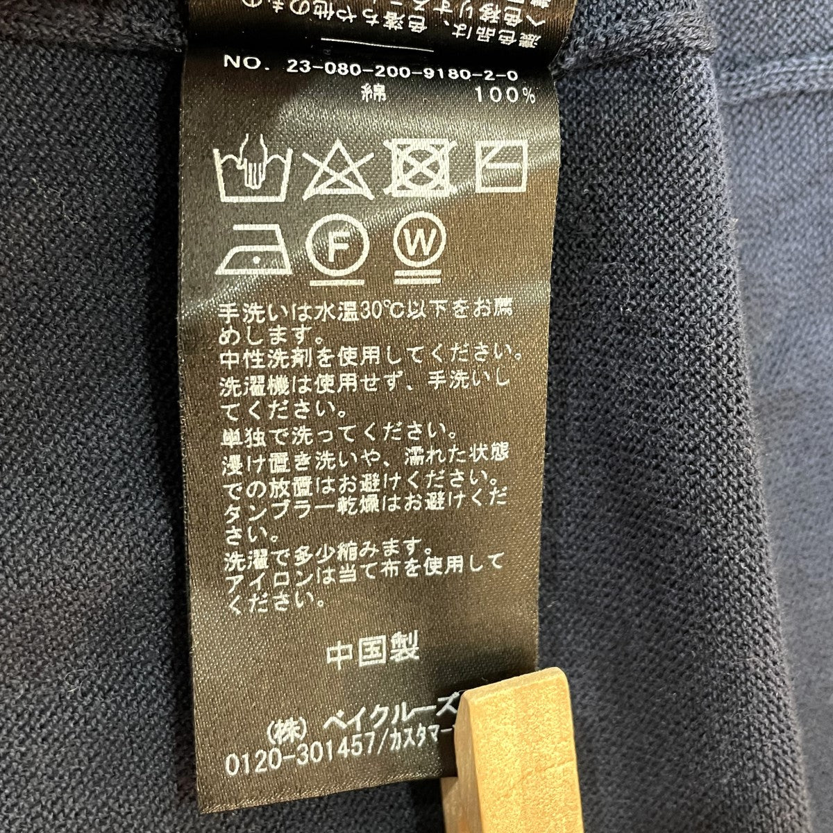 ギザコットン 2wayドロストプルオーバー