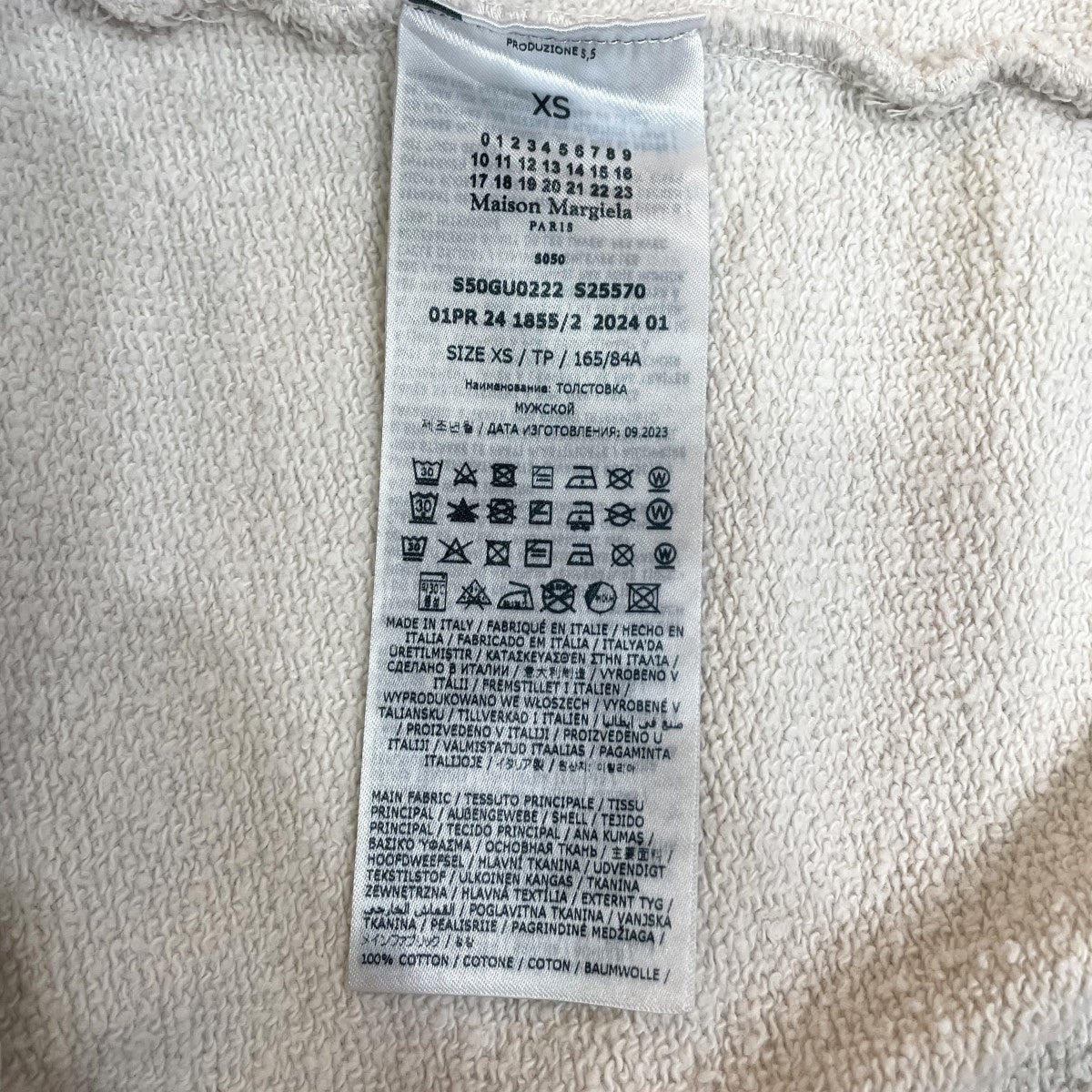 Maison Margiela アーティザナルライン バックプリントオーバーサイズスウェット 2024ss の古着・中古アイテム