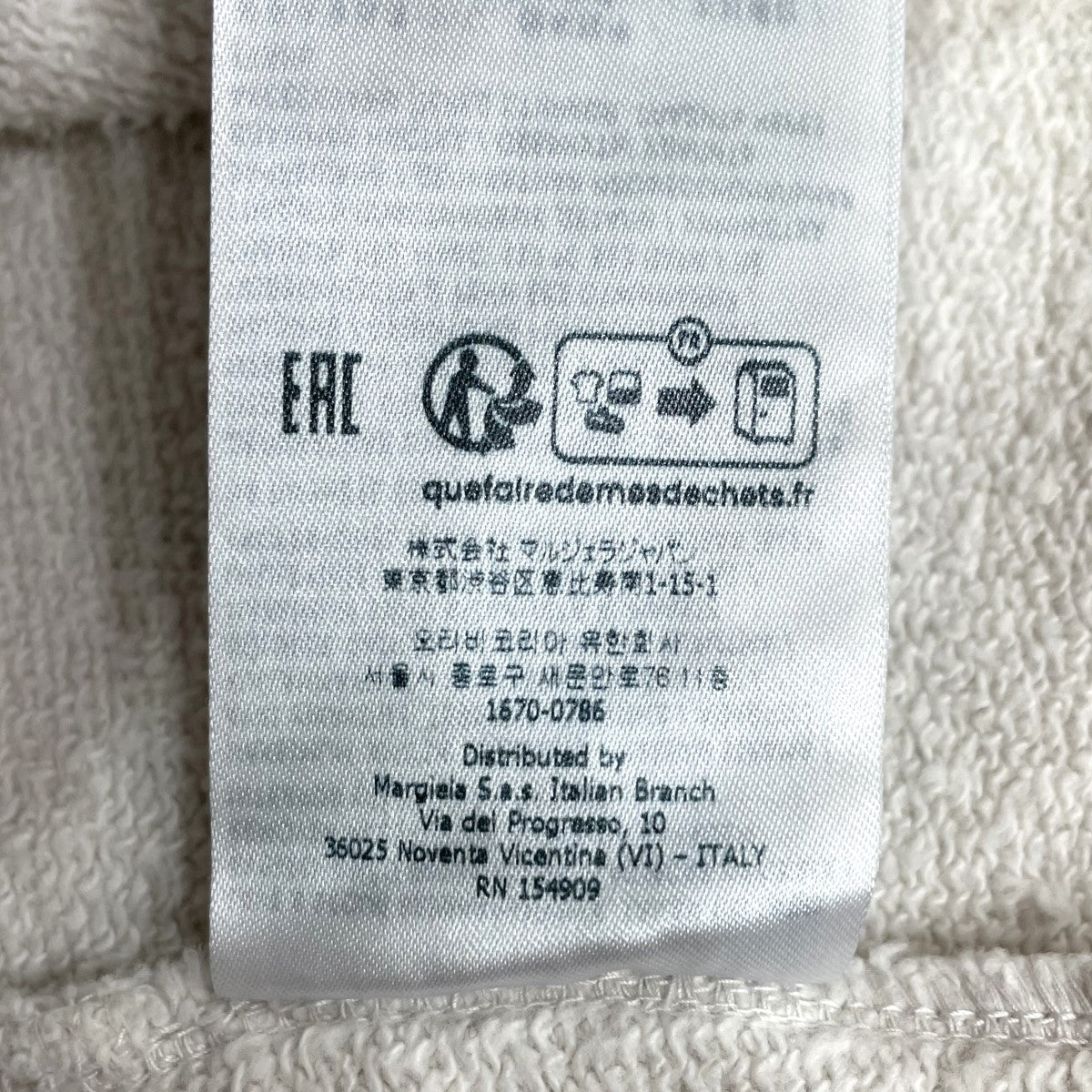 Maison Margiela アーティザナルライン バックプリントオーバーサイズスウェット 2024ss の古着・中古アイテム