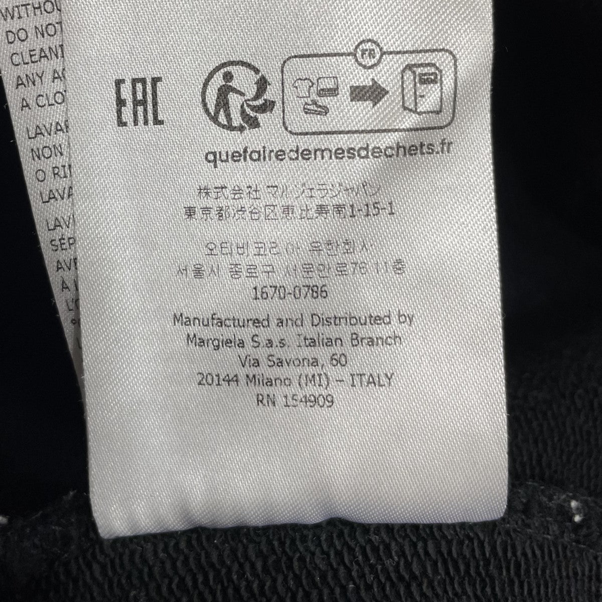 Maison Margiela(メゾンマルジェラ) カレンダーグラフィック Maison Margiela(メゾンマルジェラ) カレンダーグラフィック