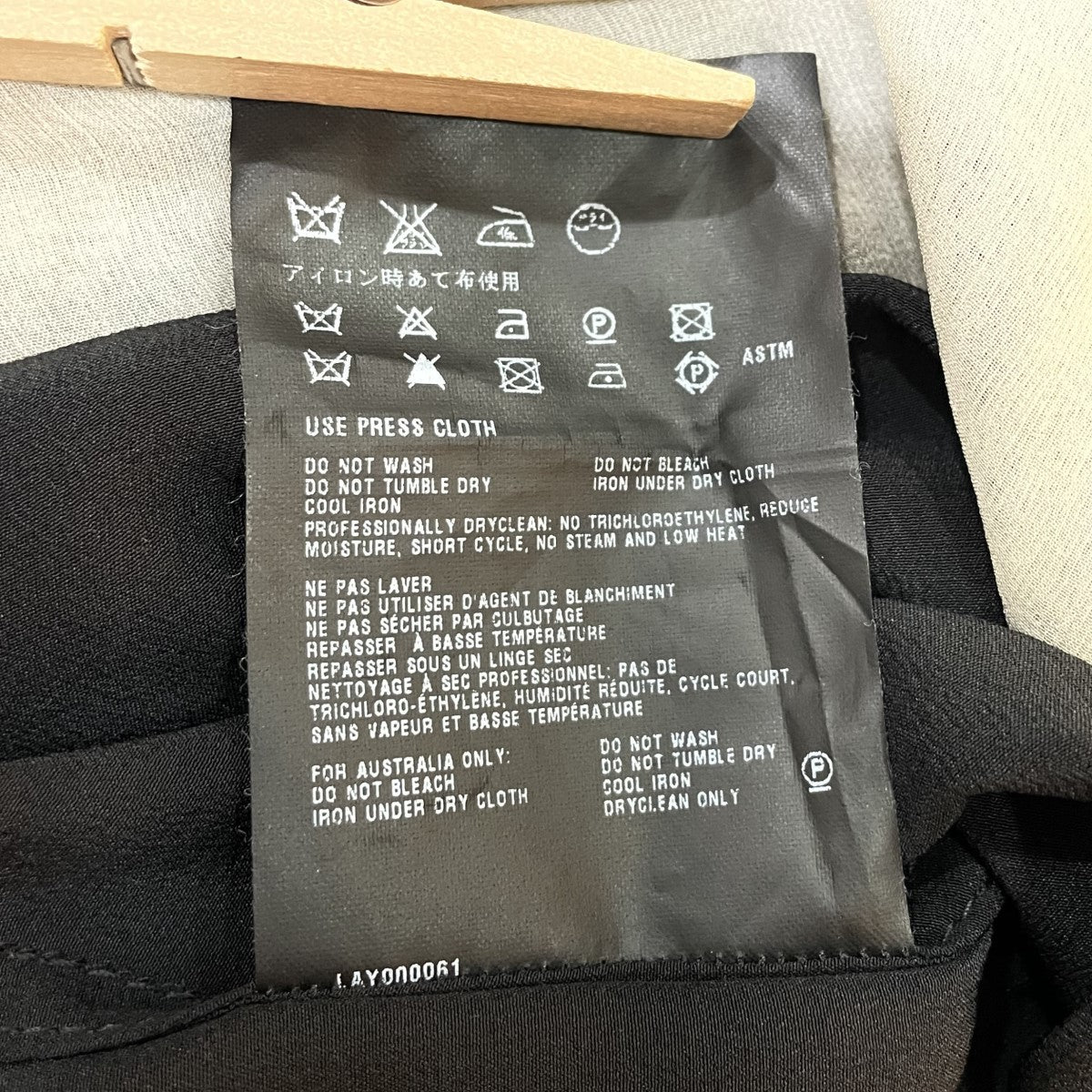 PRADA ボウタイシルクブラウス の古着・中古アイテム