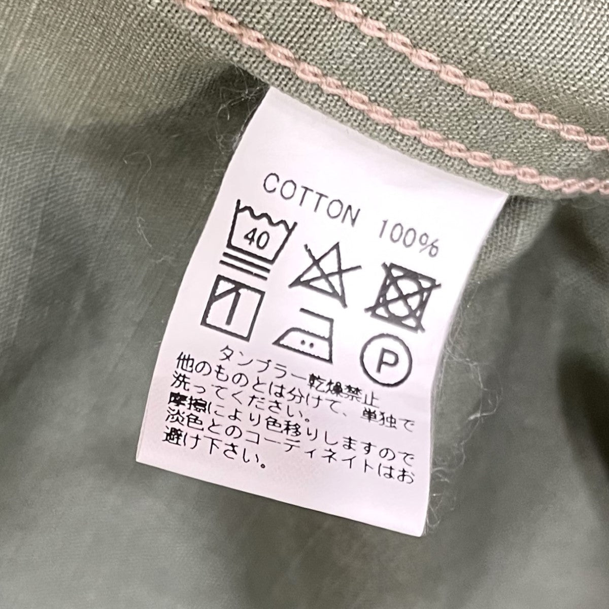 バンドカラーリップストップシャツ