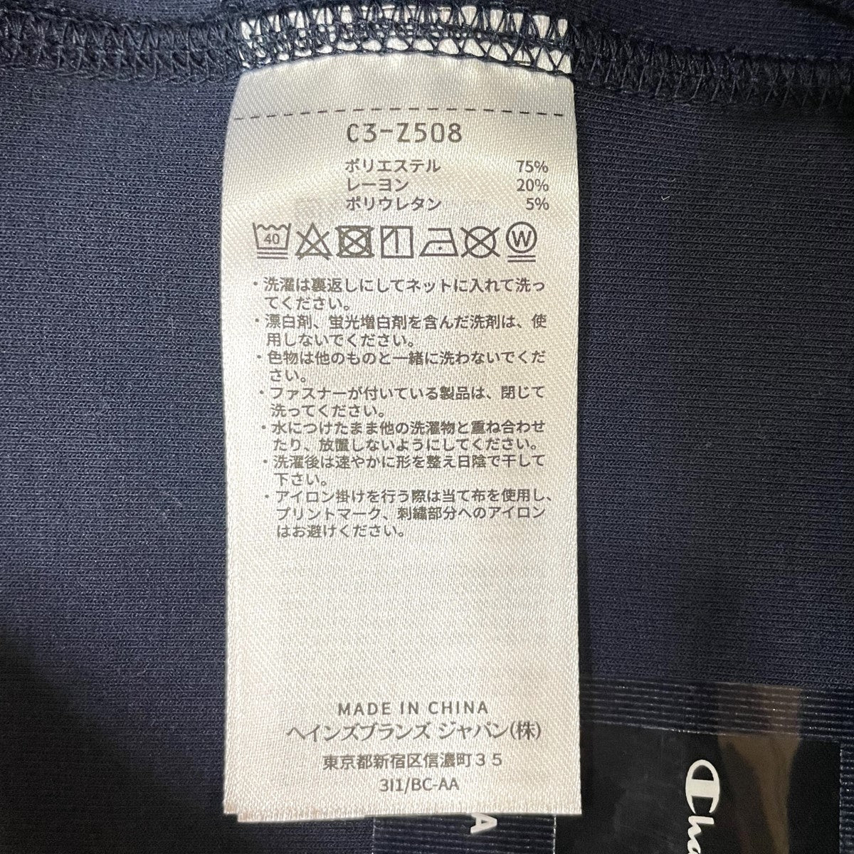 Champion(チャンピオン) Black Edition ショートパンツショート