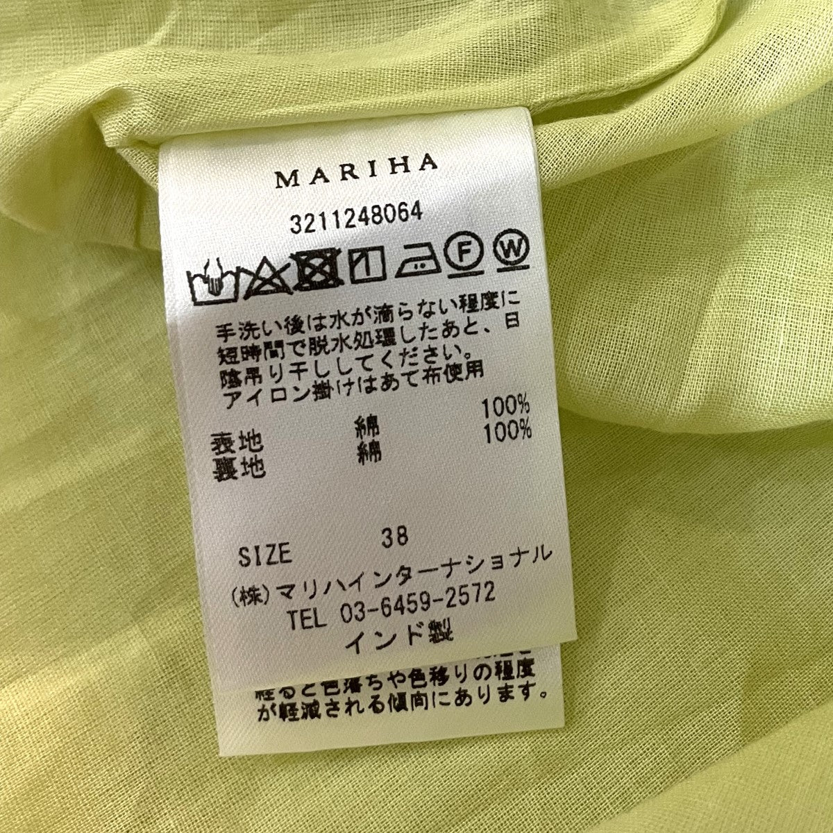 MARIHA×Noble 別注カラー 夏の月影のドレス グリーン サイズ 38  
