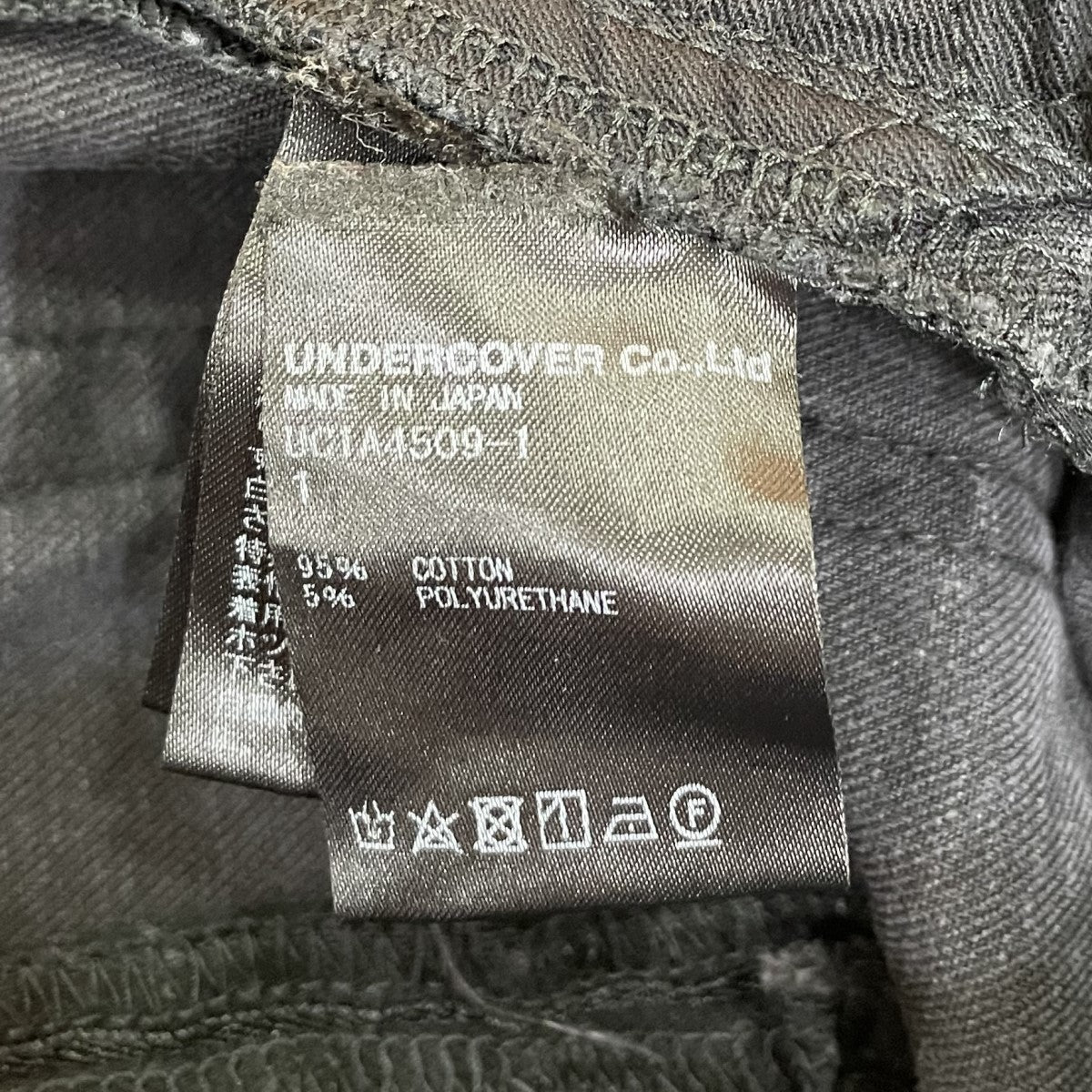 UNDERCOVER(アンダーカバー) 2021SS 裾タチキリストレッチカツラギPT UC1A4509 ブラック サイズ  1｜【公式】カインドオルオンライン ブランド古着・中古通販【kindal】