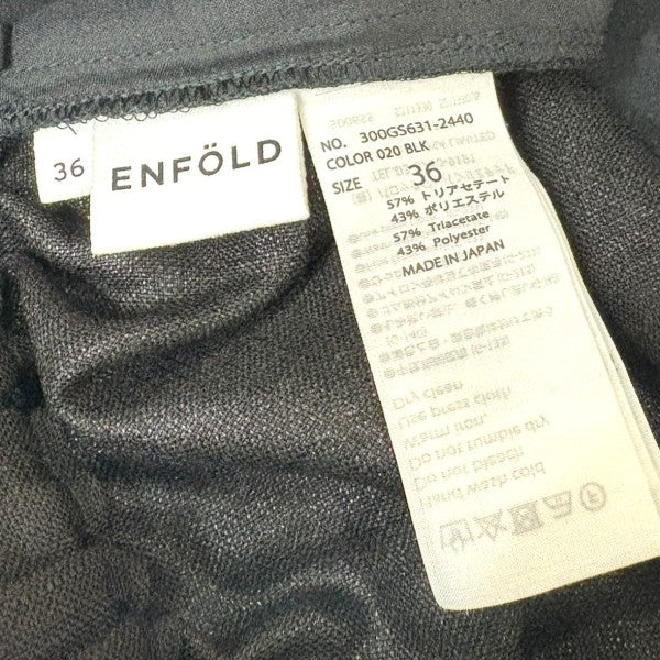 ENFOLD RELAX TROUSERS リラックストラウザーズ 古着・中古-5枚目のアイテム画像
