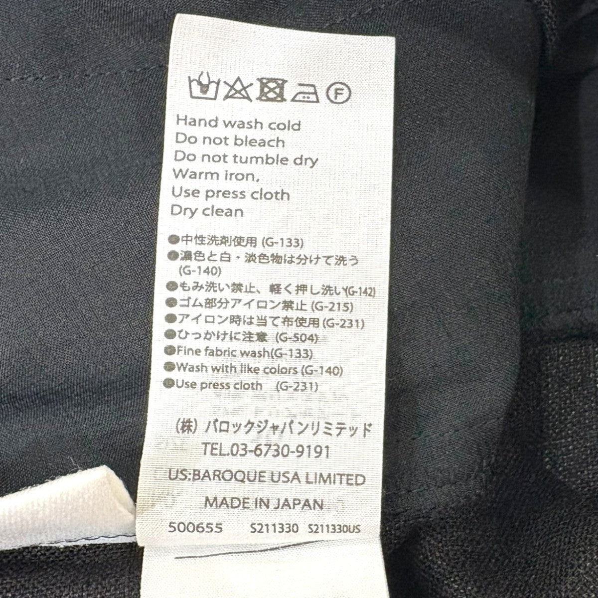 ENFOLD RELAX TROUSERS リラックストラウザーズ 古着・中古-6枚目のアイテム画像