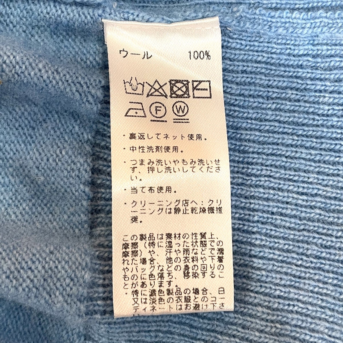Drumohr 古着・中古 ドルモアのBEAMS DONNACHIE CNニットです。