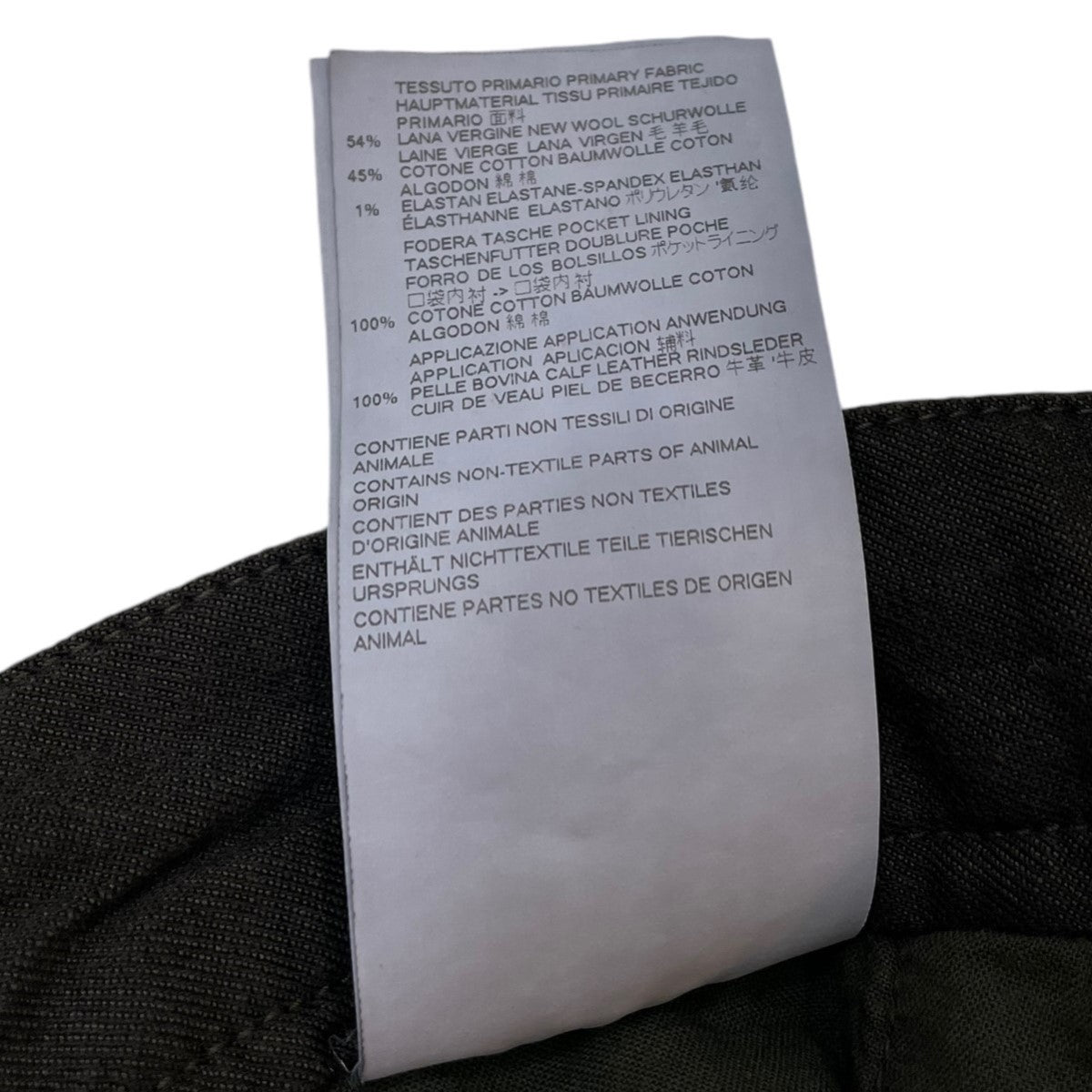 Maison Margiela Garment Dyed Drawstring Pant の古着・中古アイテム