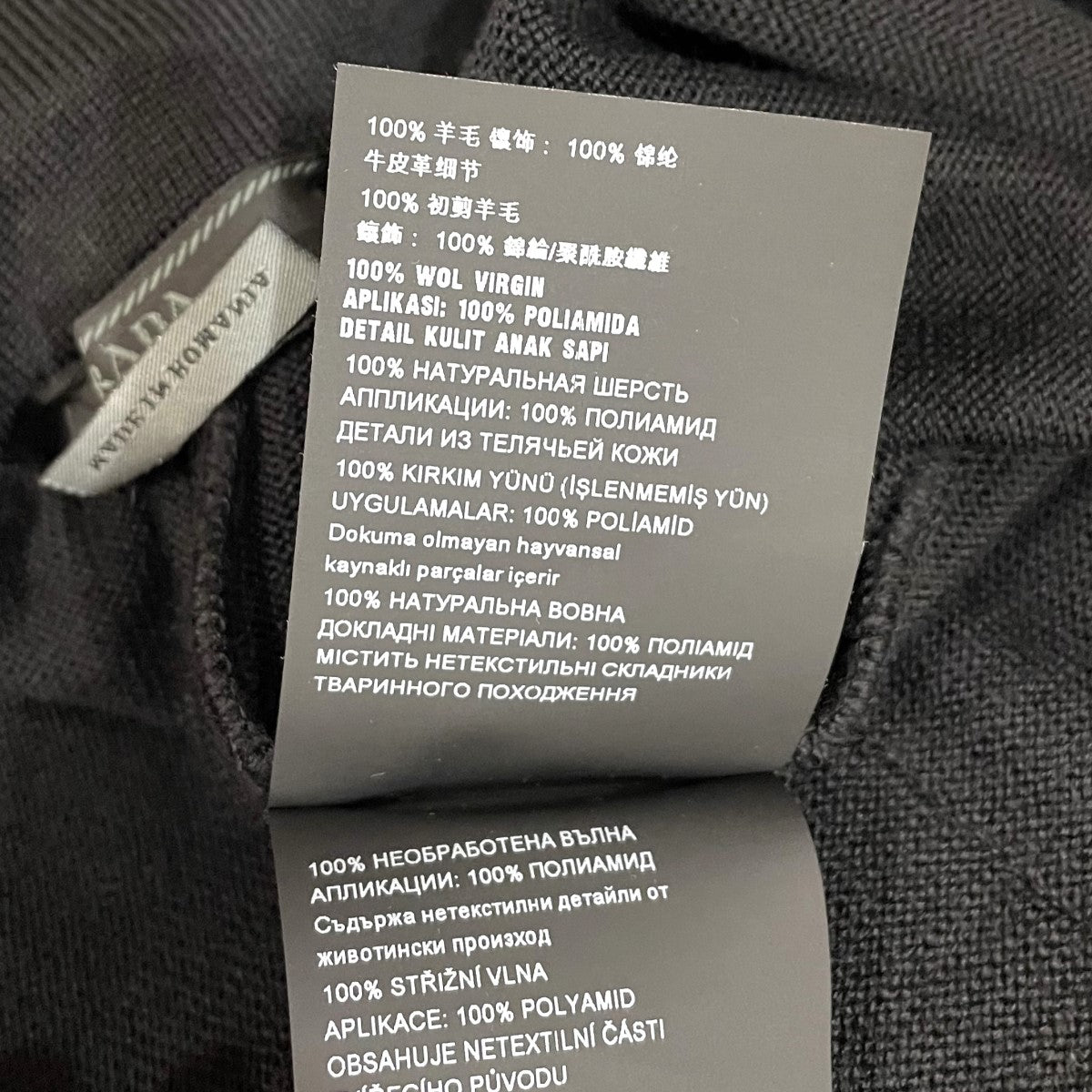 PRADA トライアングルパッチニットパンツ の古着・中古アイテム
