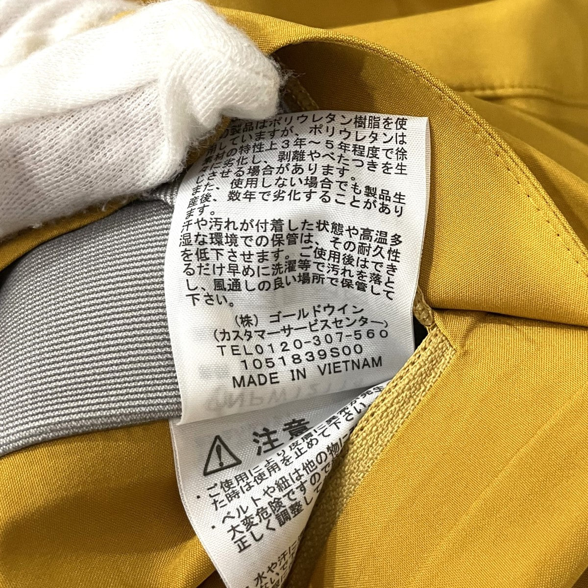 THE NORTH FACE(ザノースフェイス) FLドリズルジャケット