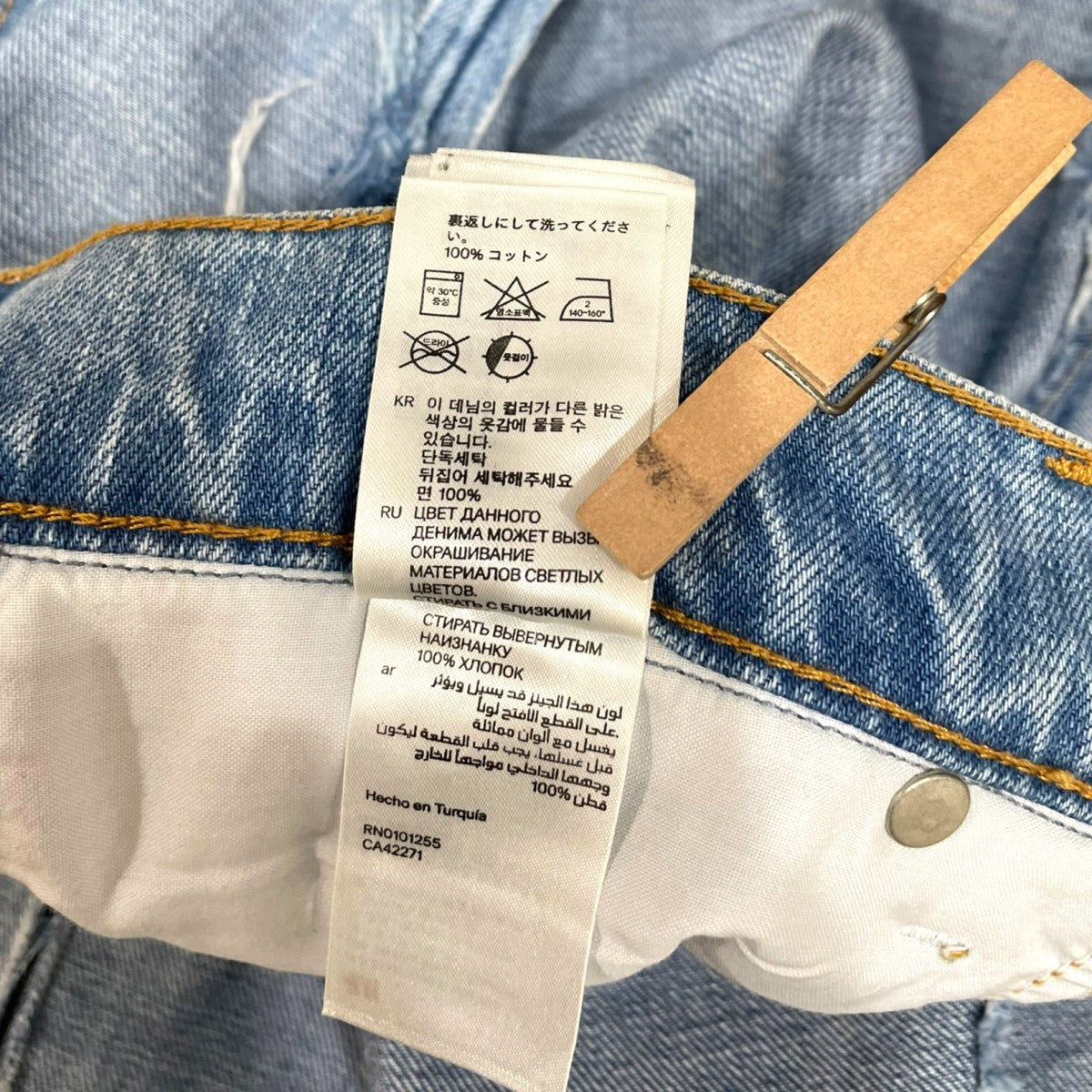 INSIDE OUT DENIMデニムパンツ