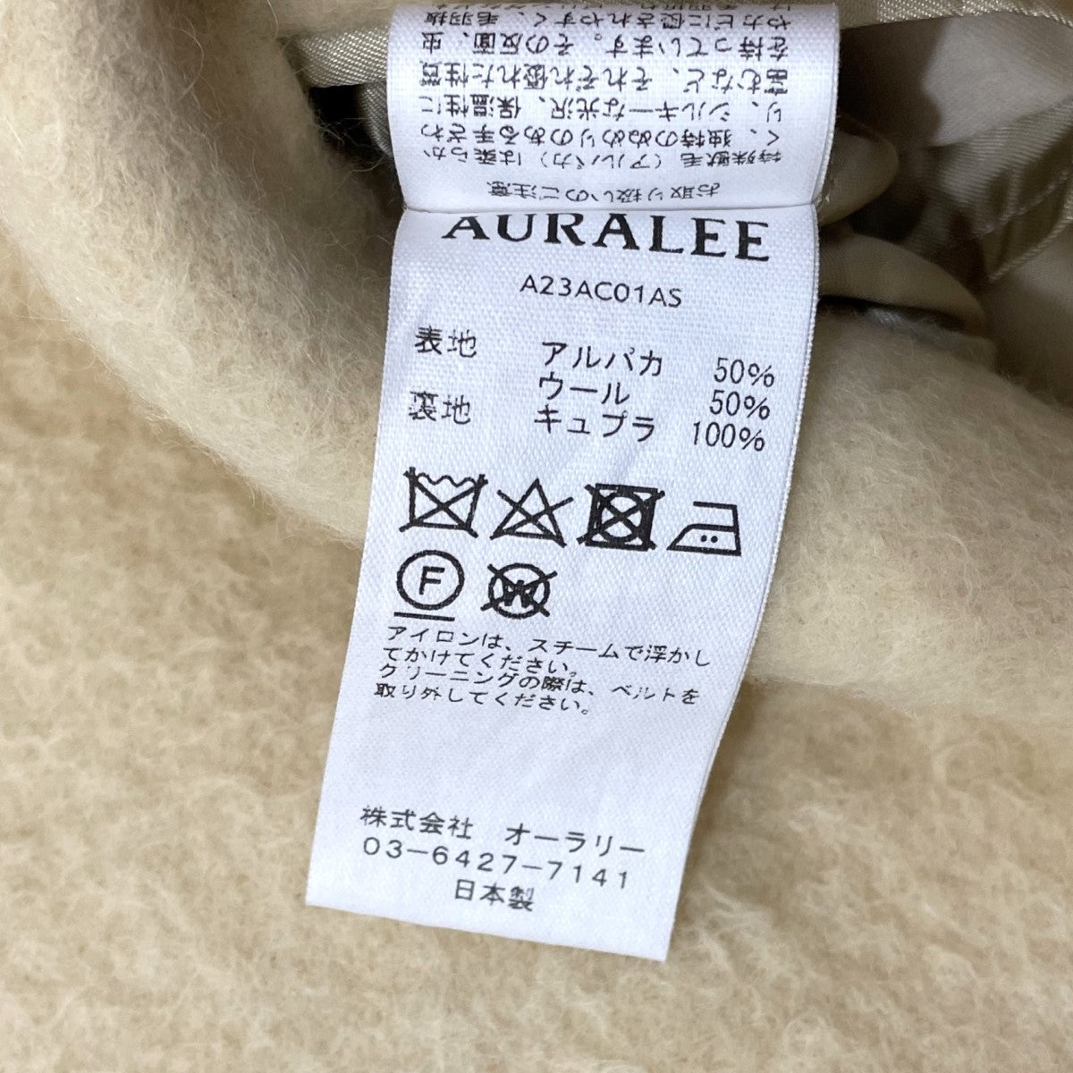 BRUSHED ALPACA WOOL MELTON TRENCH COAT　アルパカトレンチコート