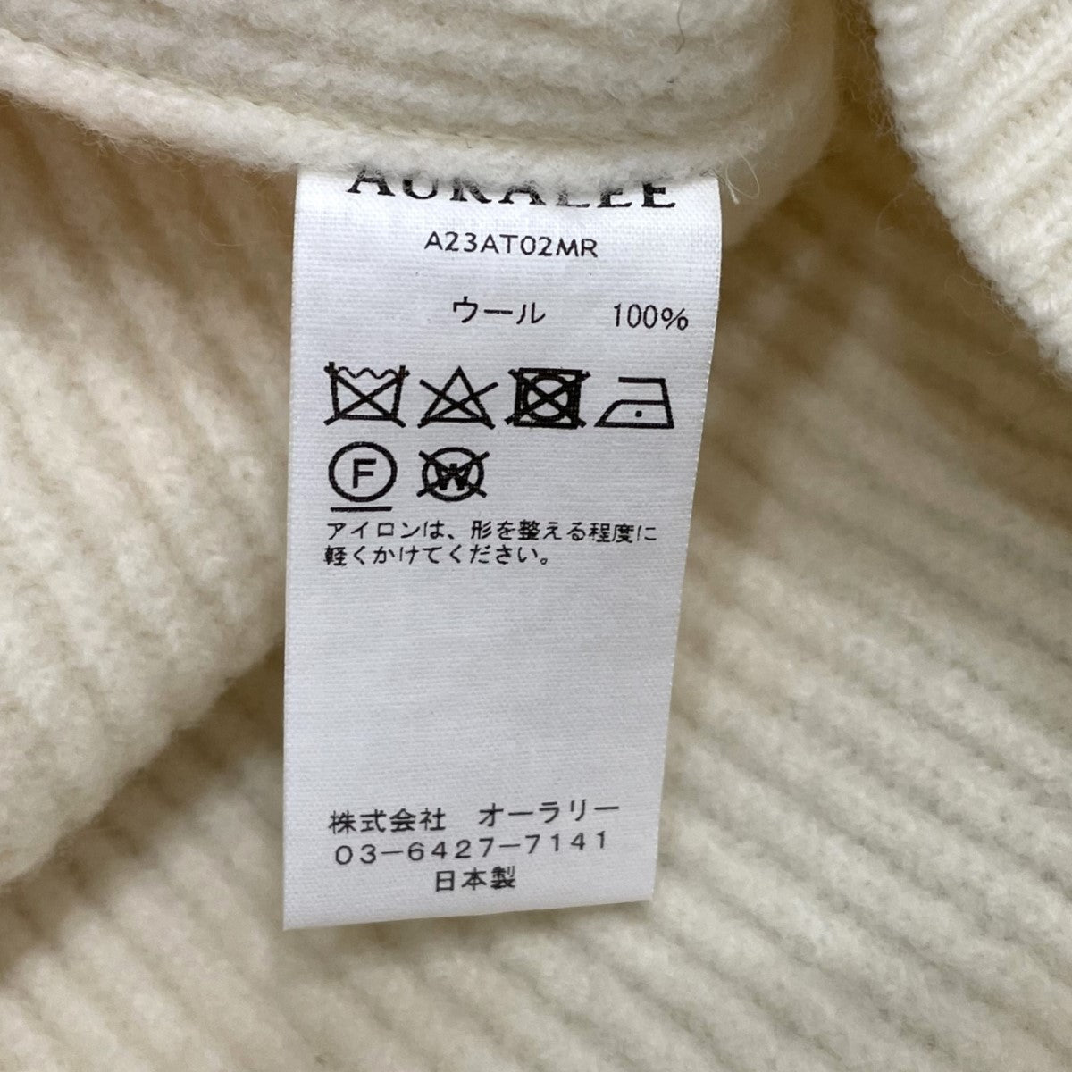 Milled French Merino Rib Knit Turtle　フレンチメリノリブ タ−トルネックニット