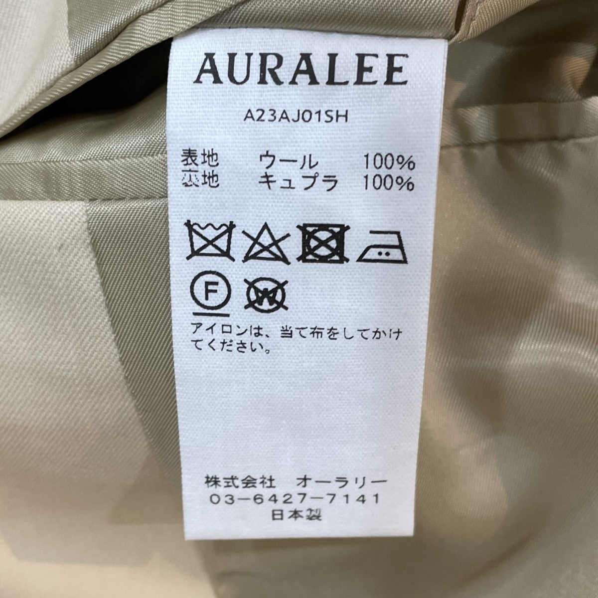 AURALEE(オーラリー) SUPER FINE WOOL TWILL JACKET テーラード
