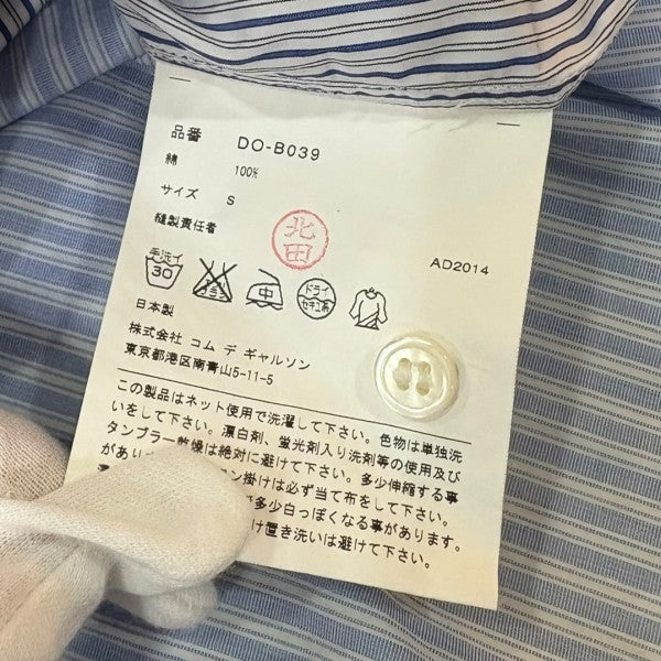 COMME des GARCONS HOMME DEUX クレイジーパターンシャツ 古着・中古-6枚目のアイテム画像