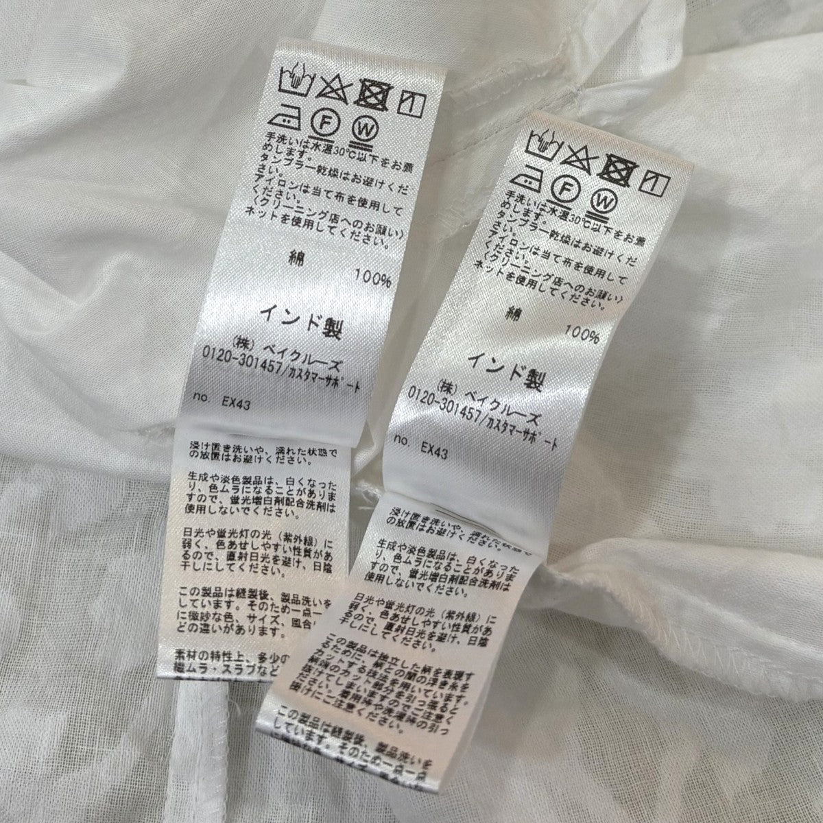 コットンジャガードフレアワンピース