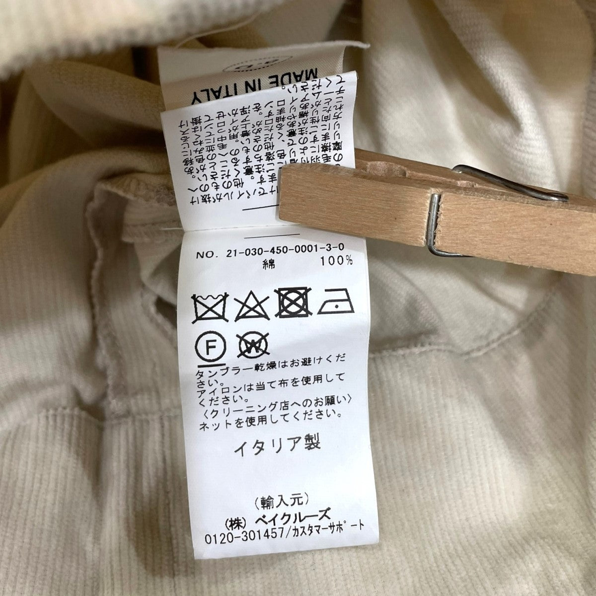 アプントビーのコーデュロイサロペット です。 apuntob 古着・中古 ボトムス アイテム