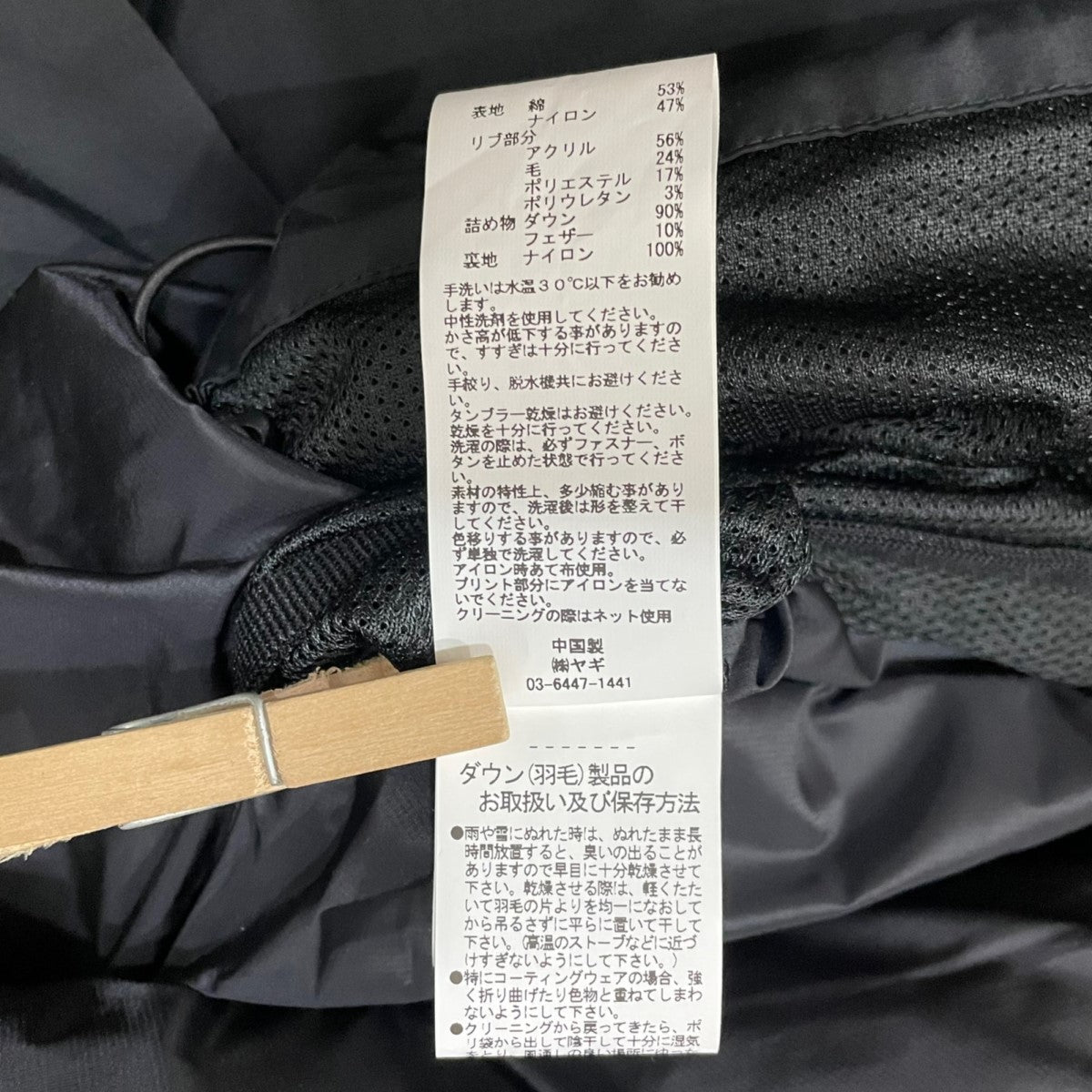 Spick and Span×Y(dot)BY NORDISK 別注ノルディックダウンベストダウン 
