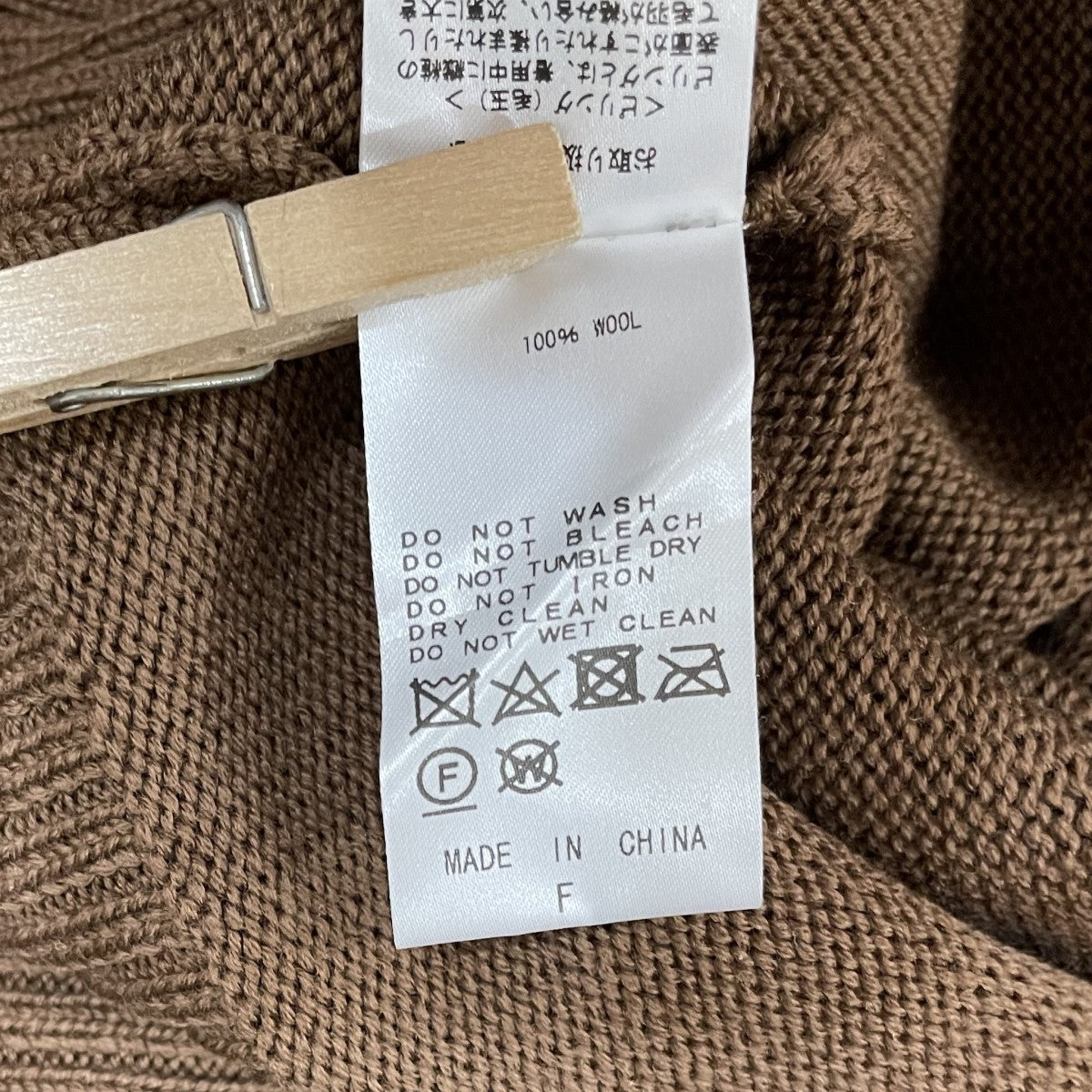 ニット ワンピース