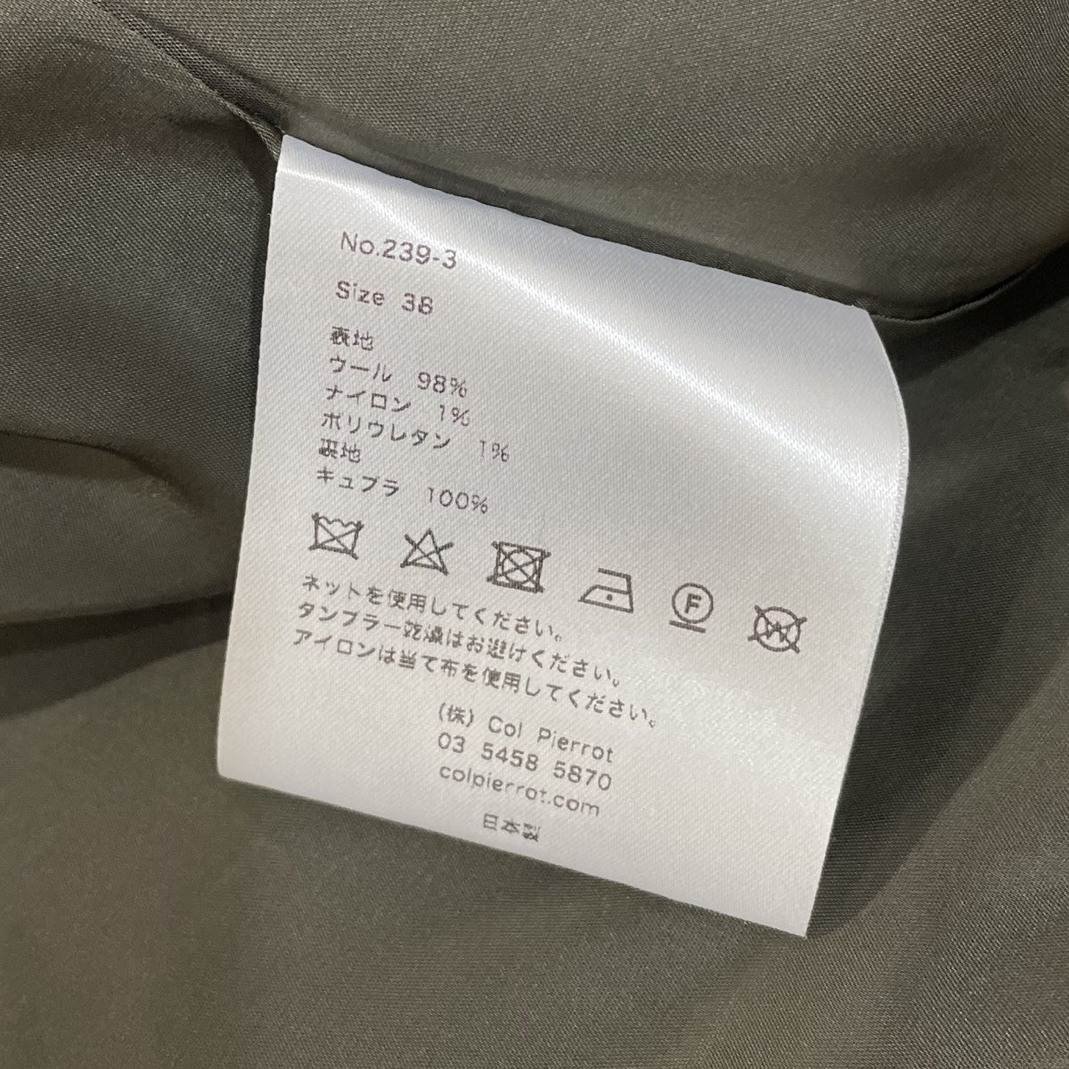 オーバーサイズ ウール チェックジャケット