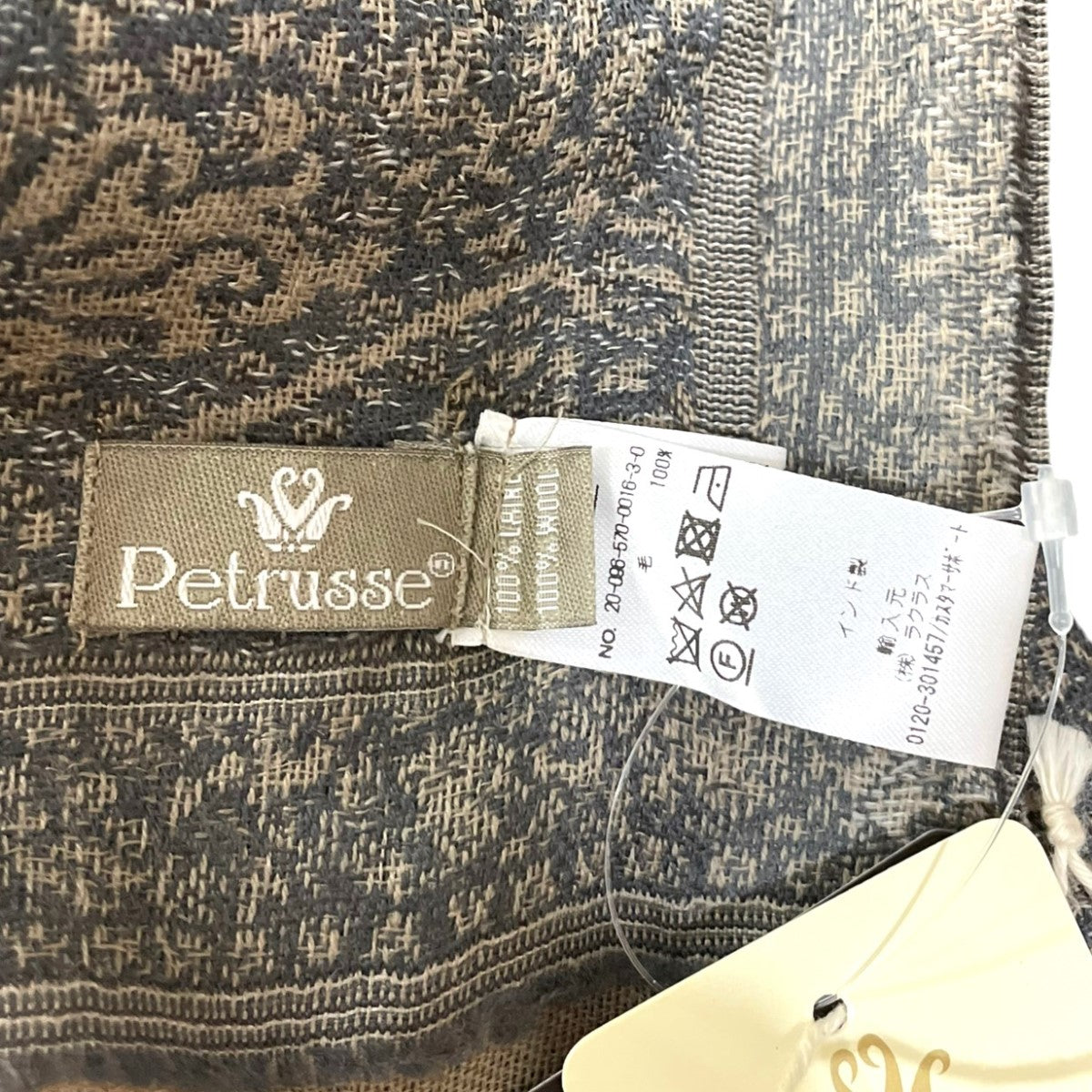 Petrusse Paris(ペトルスパリス) 大判ストール L’Appartement取扱い ベージュ レディース 財布・小物 中古・古着