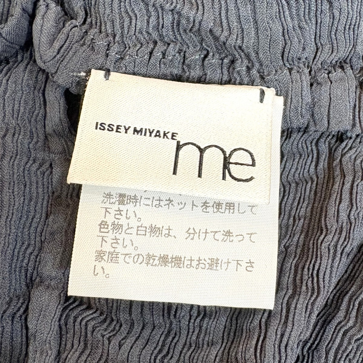 ミーイッセイミヤケ me ISSEY MIYAKE ロングカーデ MI71FO191 グレー me ISSEY MIYAKE(ミーイッセイミヤケ) ロングカーデMI71FO191