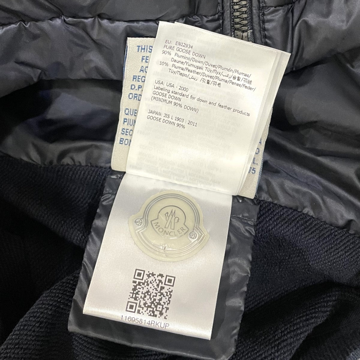 MONCLER(モンクレール) MAGLIA CARDIGAN C10918405200 80985