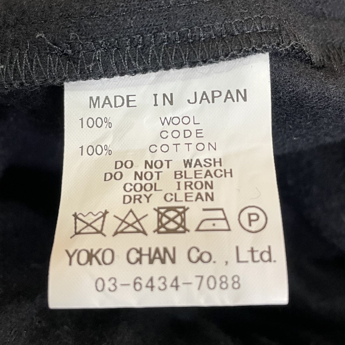 YOKO CHAN(ヨーコチャン) トラックパンツYCP-324-152 YCP-324-152 