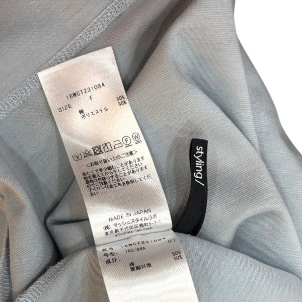 スタイリング styling／ バッククロークカットトップス ノースリーブカットソー サックスブルー サイズ：F styling／(スタイリング) バッククロークカットトップス
