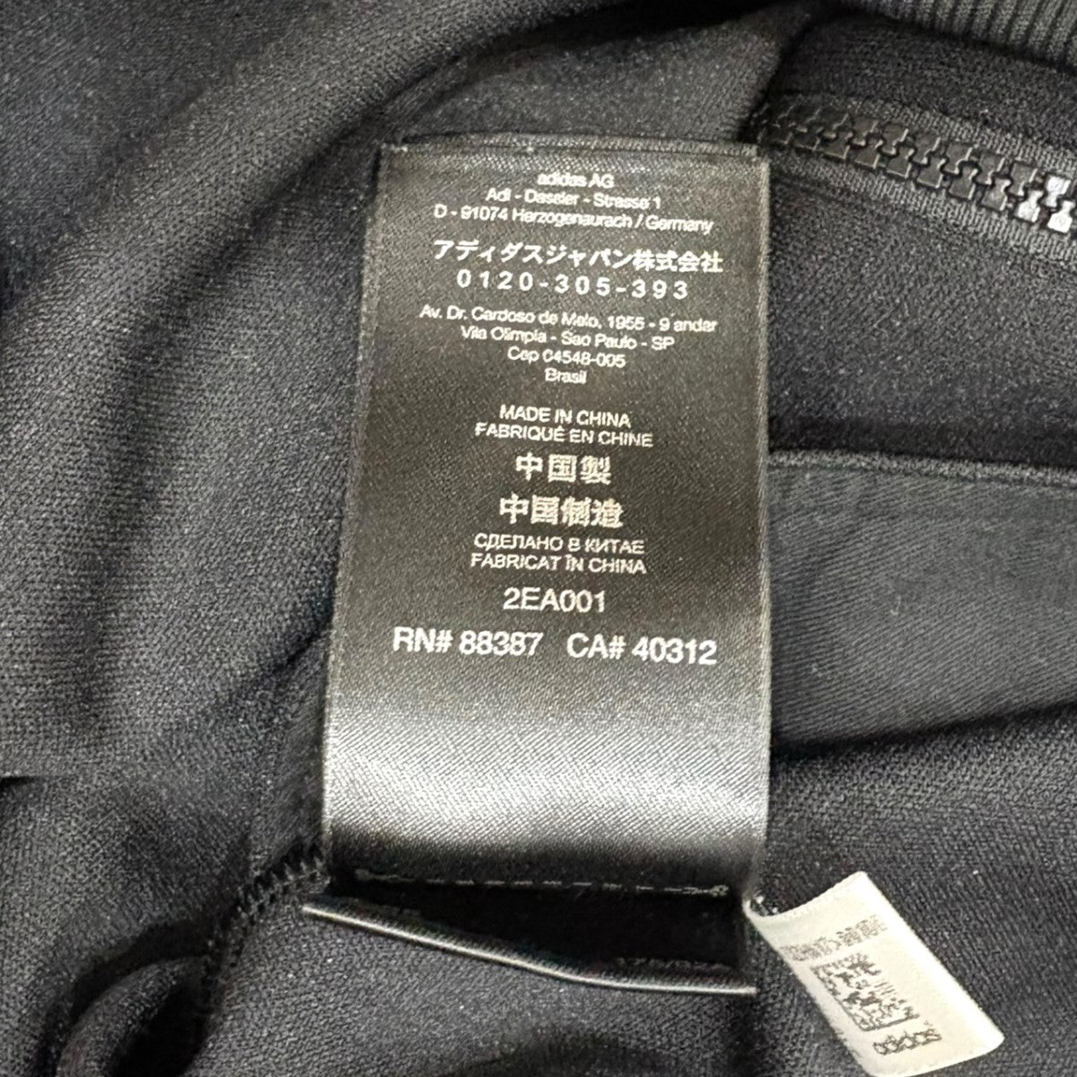 Y-3 古着・中古 ワイスリーの3ストライプス トラックジャケット GJ8288です。