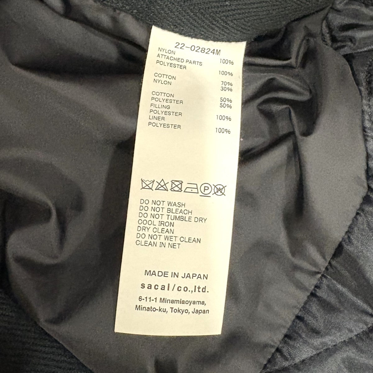 sacai 古着・中古 サカイのナイロンツイルミックスブルゾン Nylon Twill Mix Blouson 22-02824Mです。