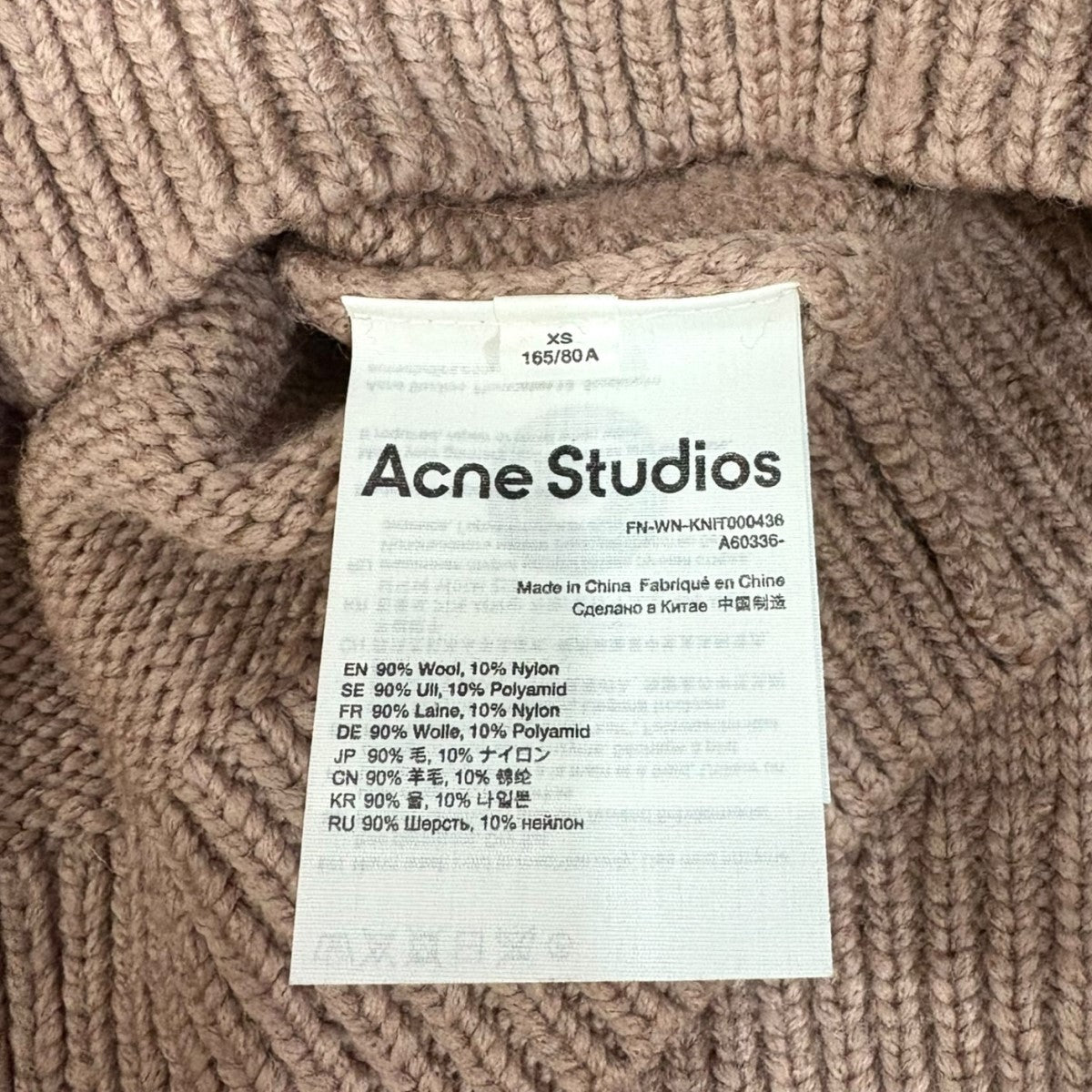 ACNE STUDIOS(アクネストゥディオズ) VネックカーデFN-WN