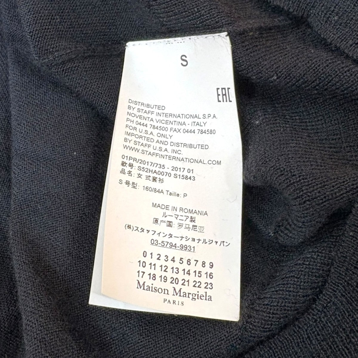 MM6 Maison Margiela フリルカーデ 古着・中古-8枚目のアイテム画像