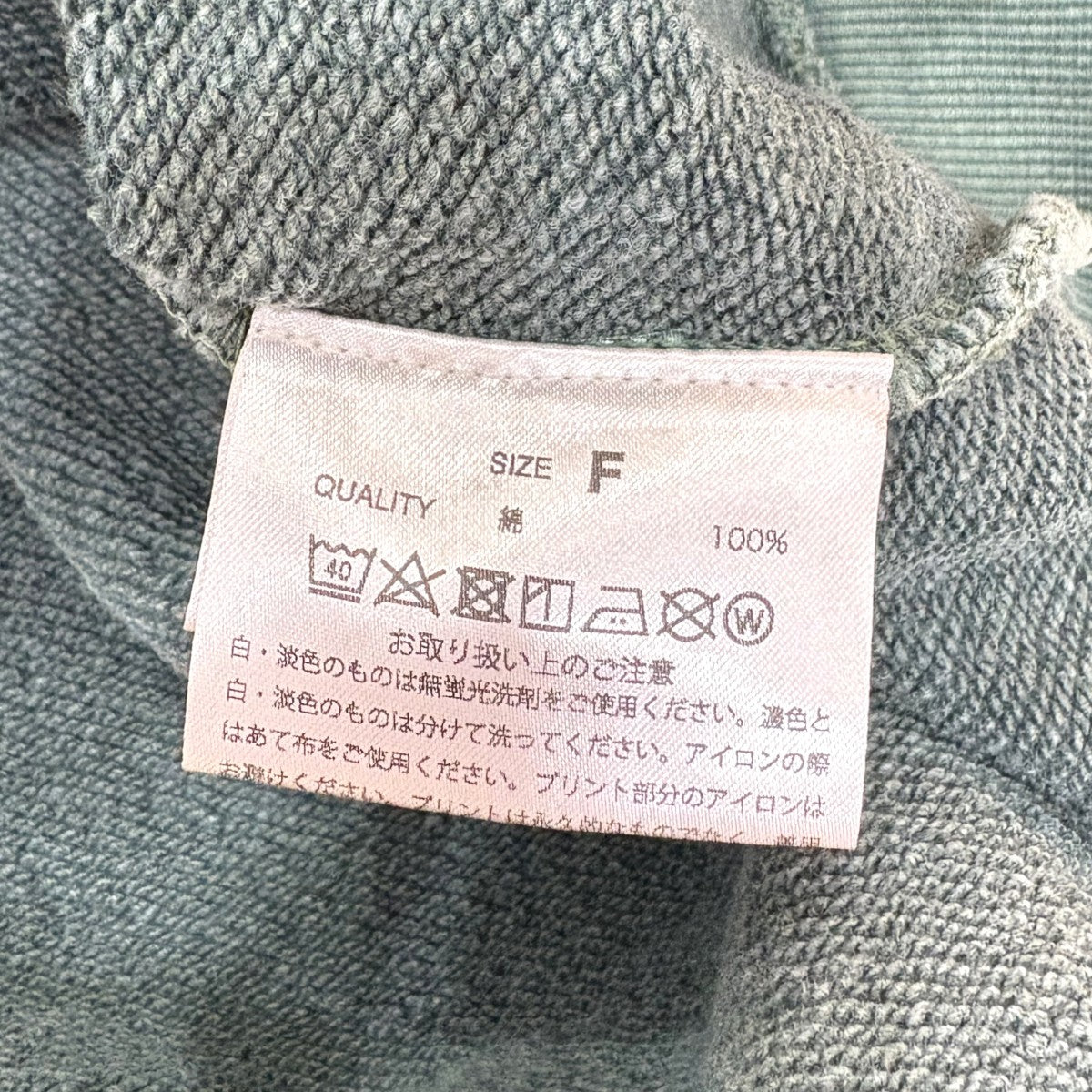 AP STUDIO×GOOD ROCK SPEED 別注カレッジパーカ HAWAII 古着・中古-6枚目のアイテム画像