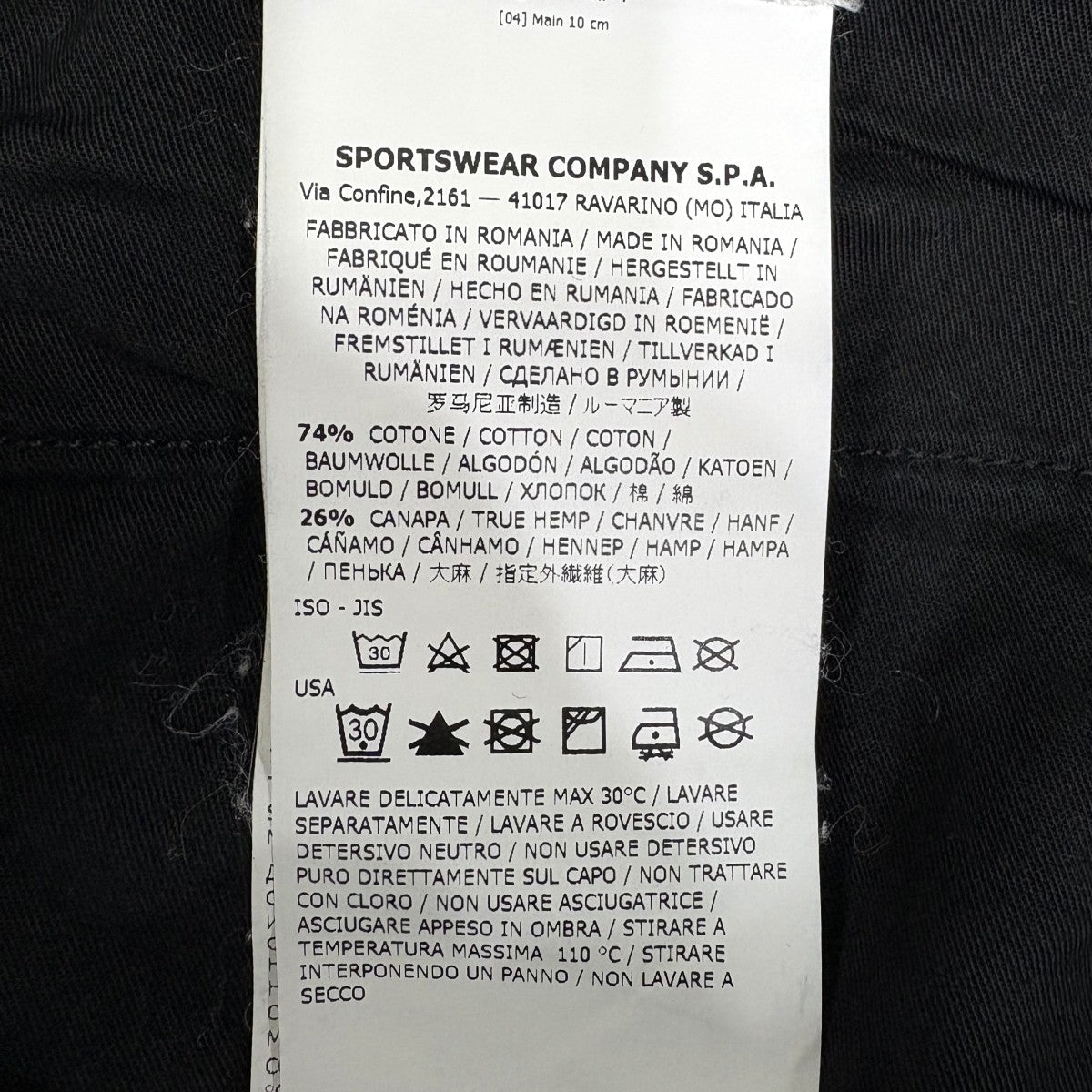 STONE ISLAND(ストーンアイランド) TYPE RE-T REGULAR TAPERED