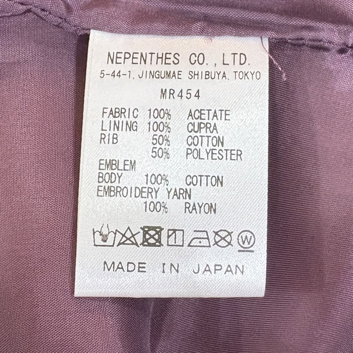 Needles×STUDIOUS STUDIOUS別注 Award Sateen Jacket MR454 スカジャン 古着・中古-7枚目のアイテム画像