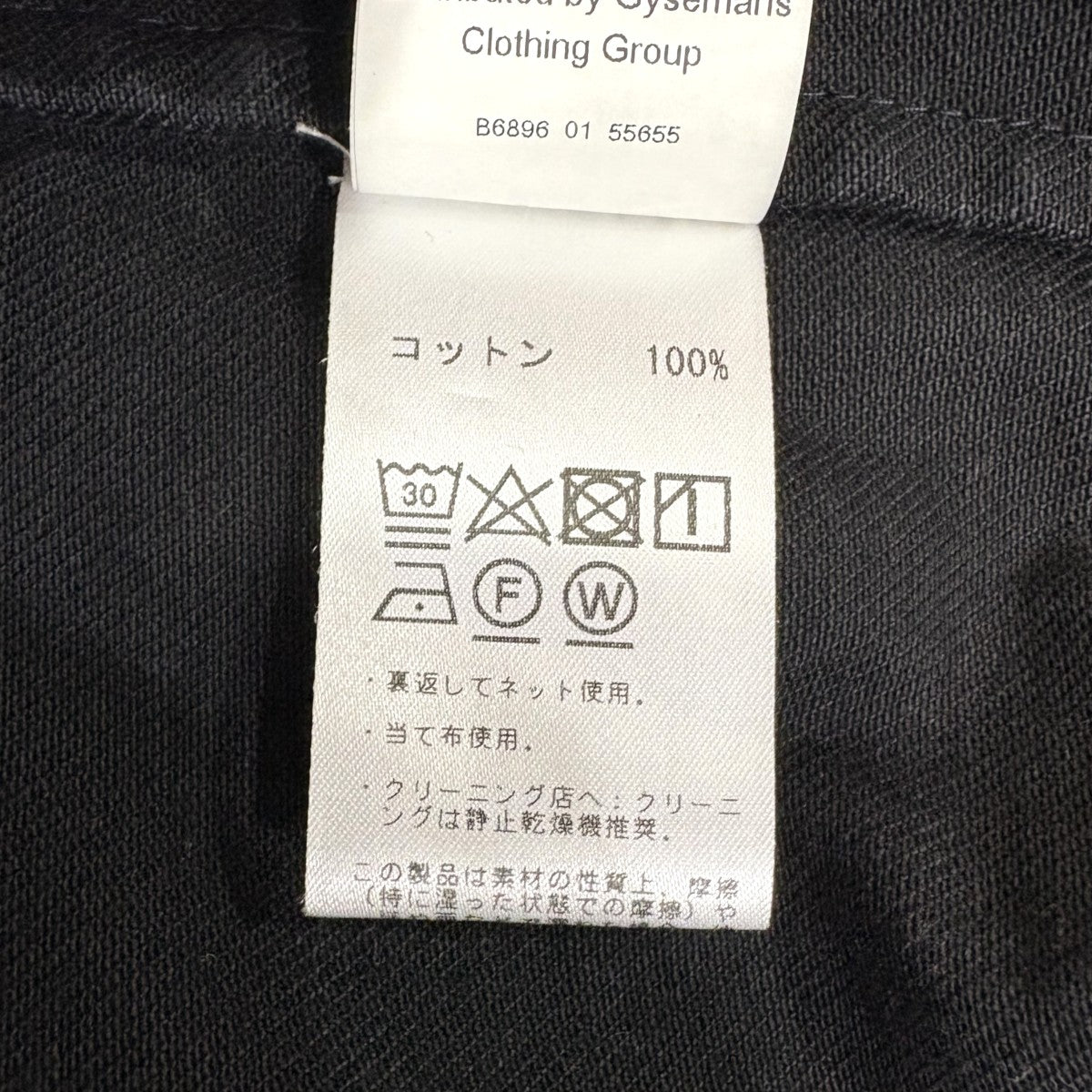 【nnna.さん専用】 NAMACHECO 20AW Maison Margiela（旧Maison Martin Margiela） - namacheko