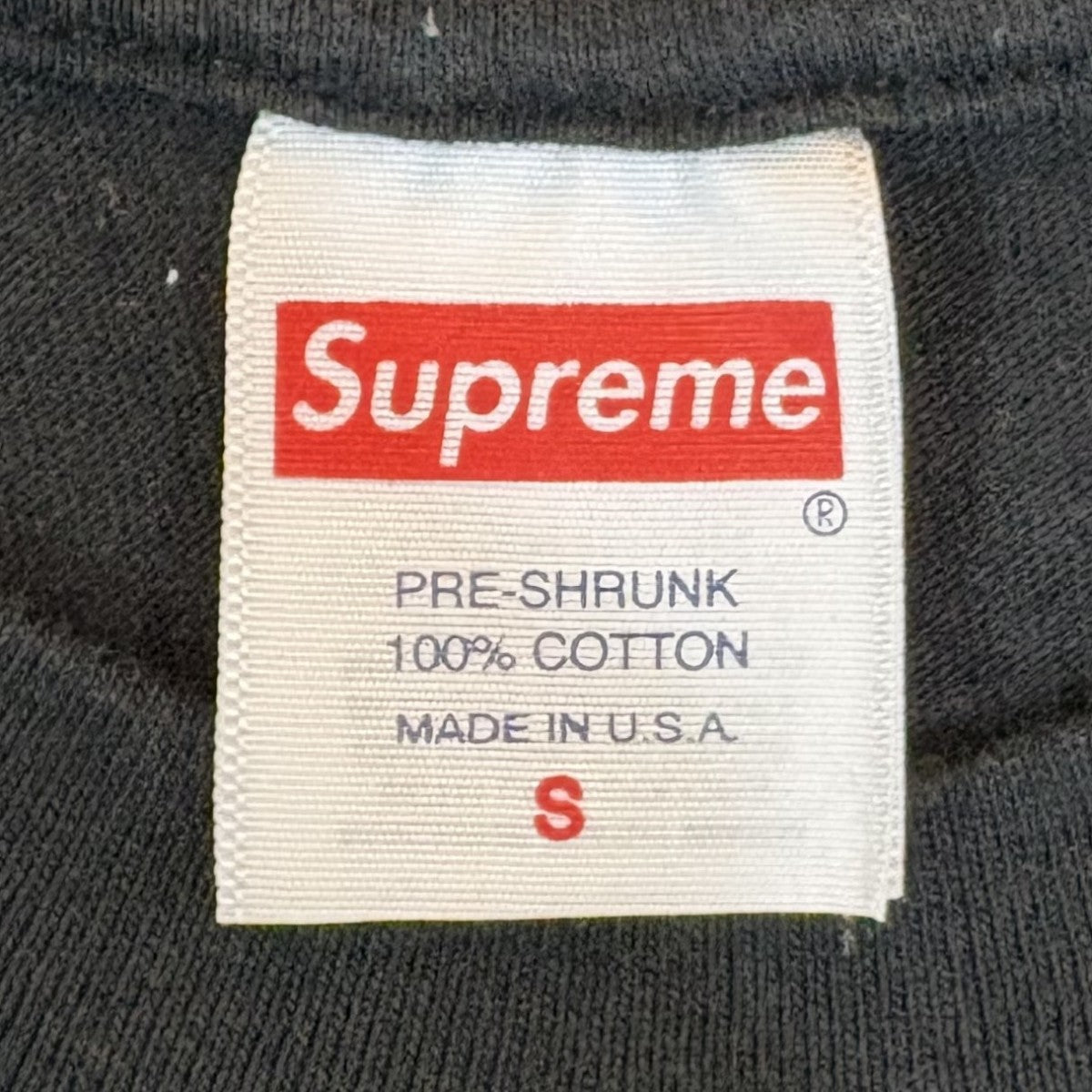 Trash Tee