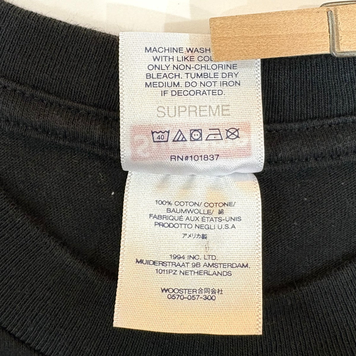 Trash Tee