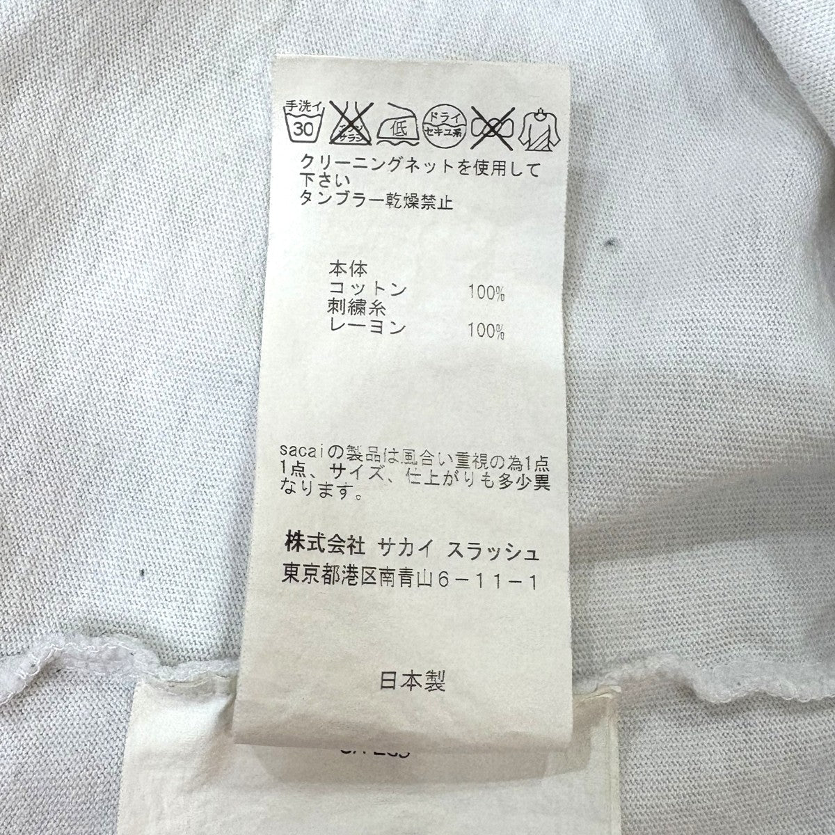 sacai(サカイ) Paradise garage Tee 16-01005M ポケットT 16