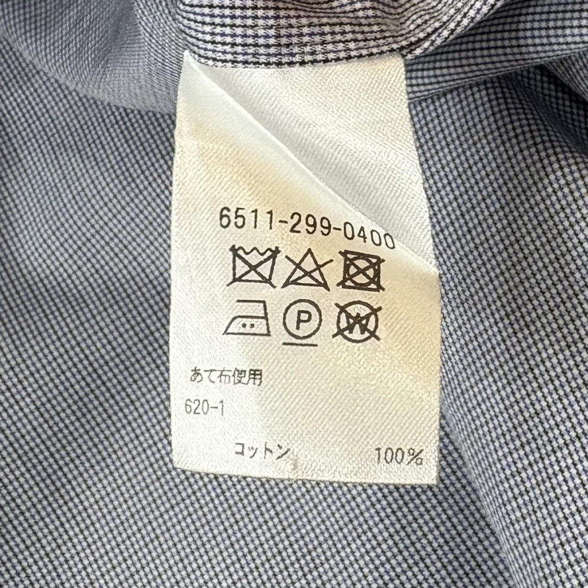 Drawer コットンチェックスタンドフリルシャツ 古着・中古-7枚目のアイテム画像