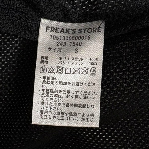別注 GORE WINDSTOPPER PARKA ブルゾン 1051330800019