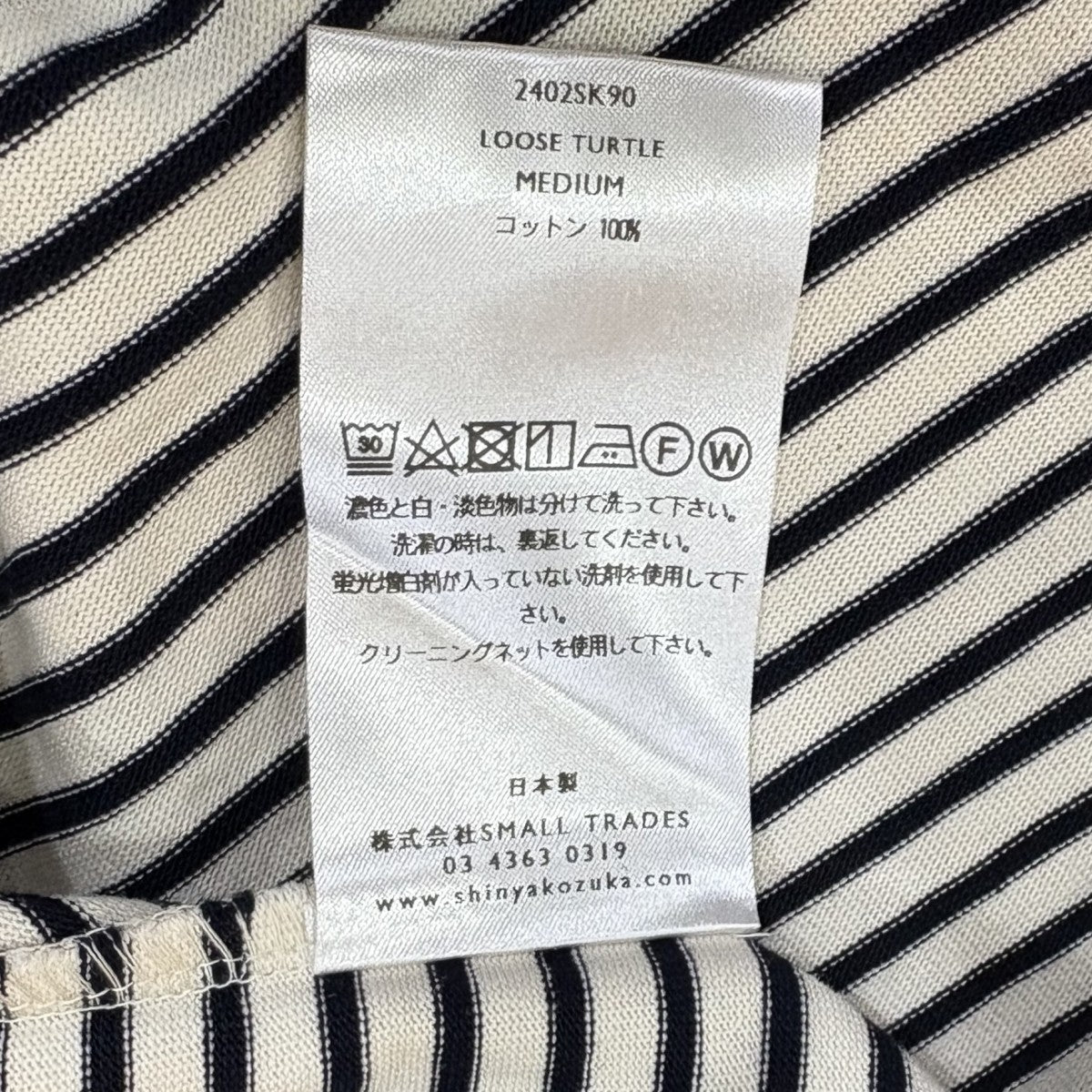 SHINYA KOZUKA LOOSE TURTLEボーダーT2402SK90 古着・中古-7枚目のアイテム画像