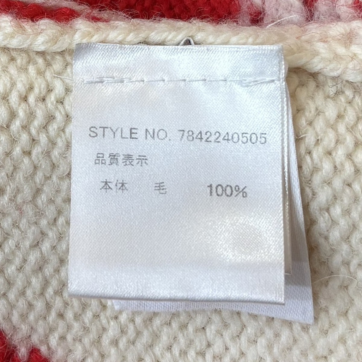 DRIES VAN NOTEN 22AWNATIVE 5707 M．K．SWEATER NAV ニット7842240505 古着・中古-6枚目のアイテム画像